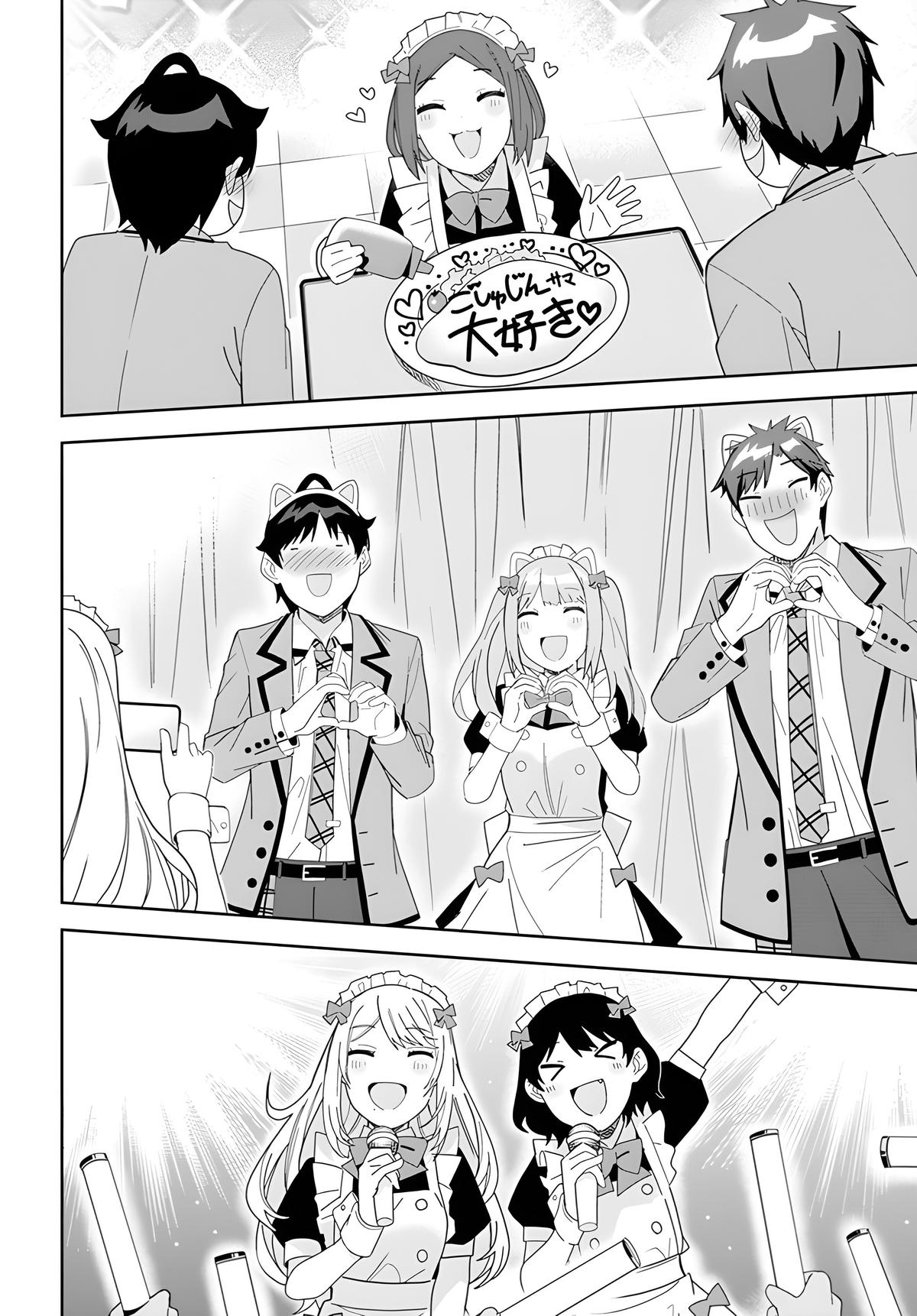 The Idol Girl in My Class is Acting Suspiciously Chapter 3 page 26 - 