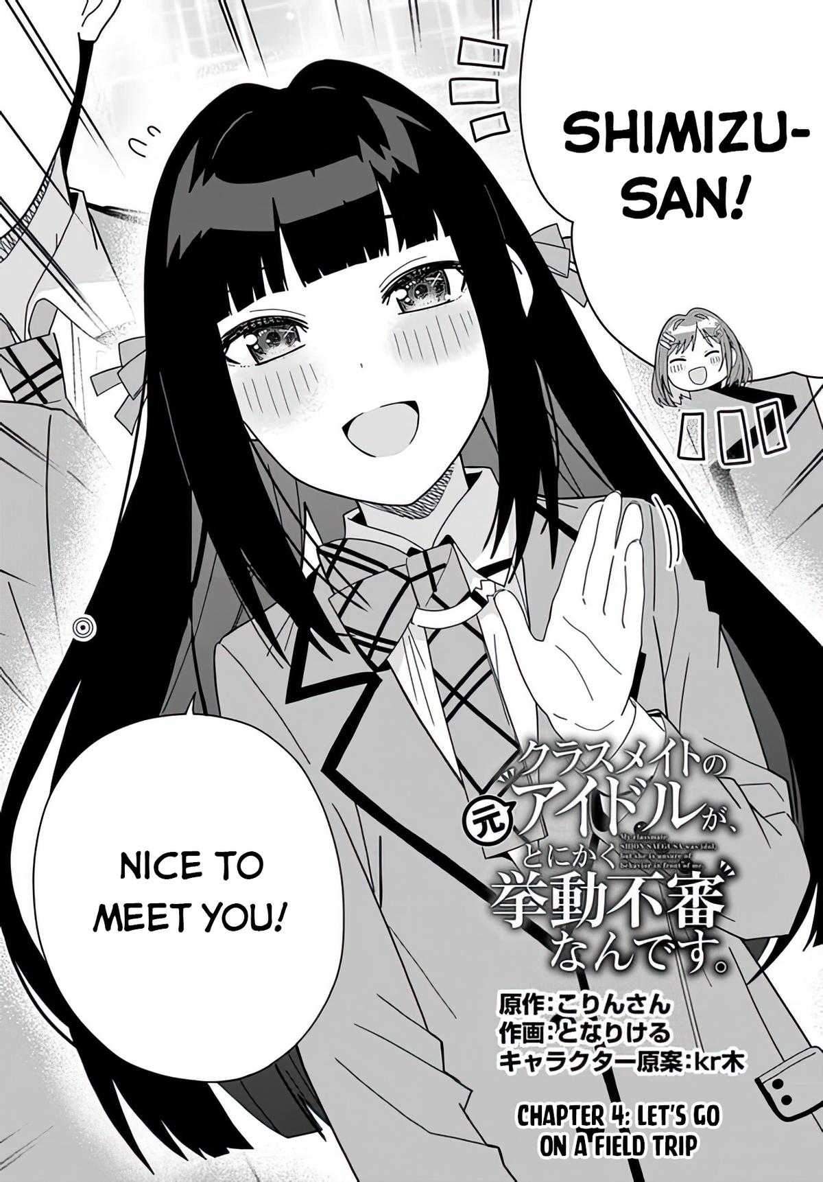 The Idol Girl in My Class is Acting Suspiciously Chapter 4 page 2 - 