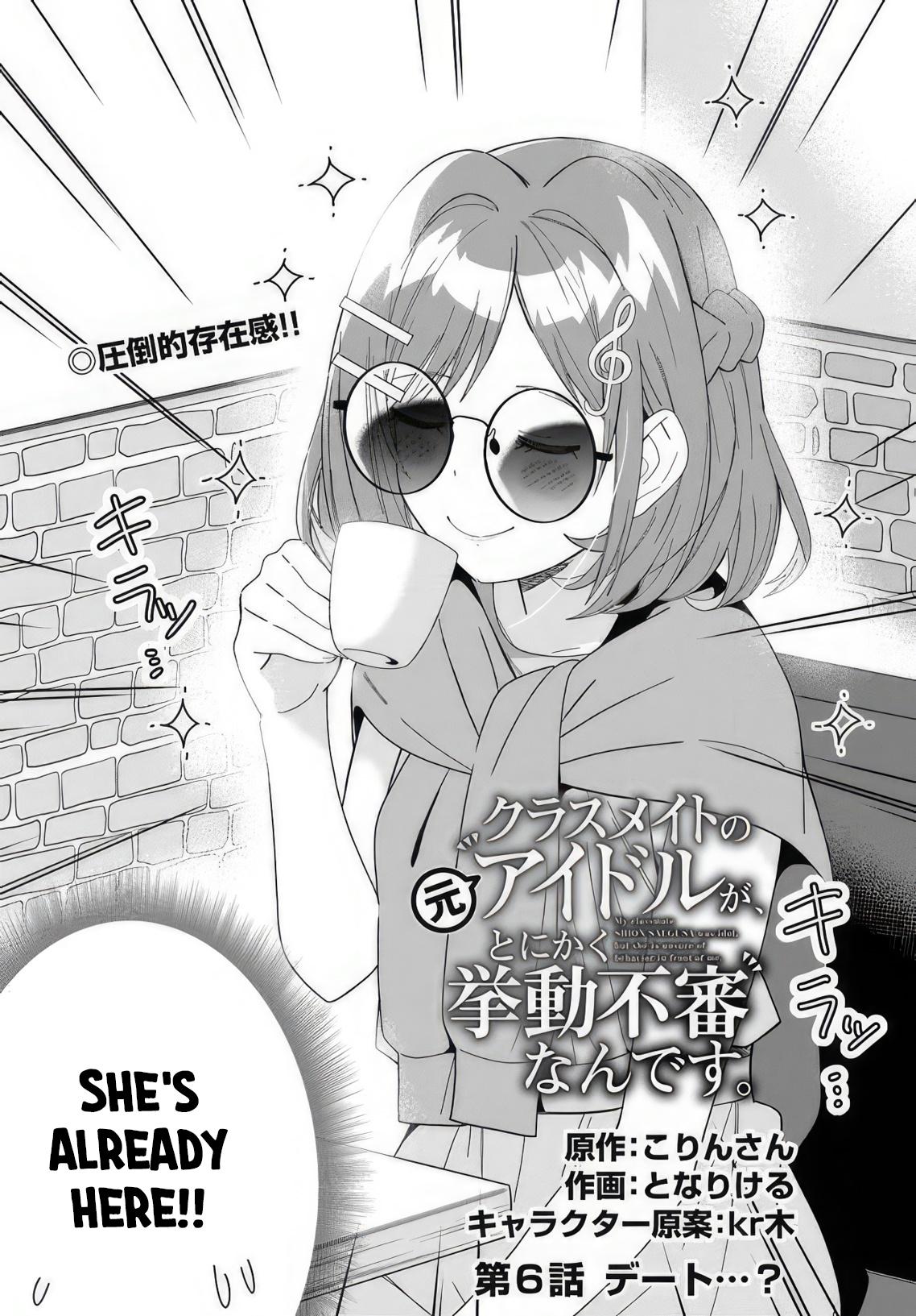 The Idol Girl in My Class is Acting Suspiciously Chapter 6 page 2 - 