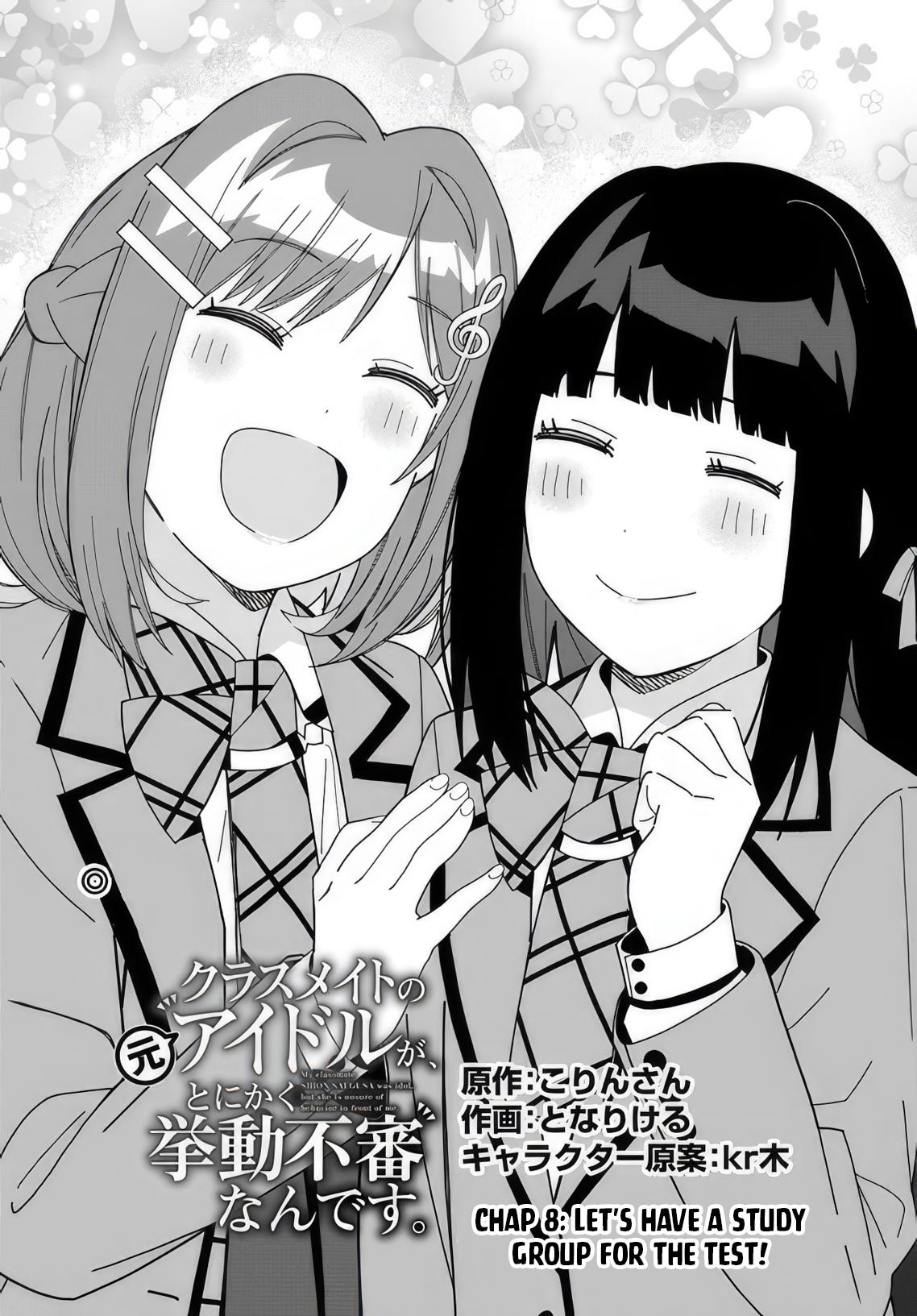 The Idol Girl in My Class is Acting Suspiciously Chapter 8 page 2 - 