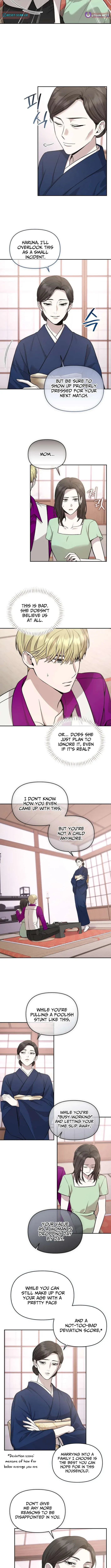 The Idol Is Obsessed with Me Chapter 10 page 2 - 