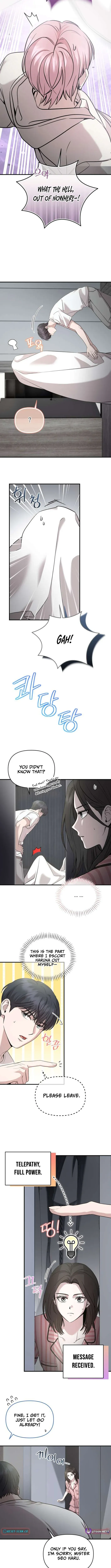 The Idol Is Obsessed with Me Chapter 13 page 4 - 
