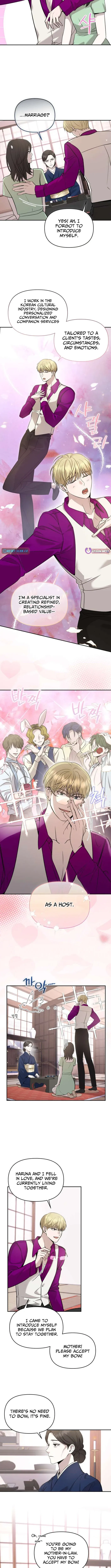 The Idol Is Obsessed with Me Chapter 14 page 2 - 