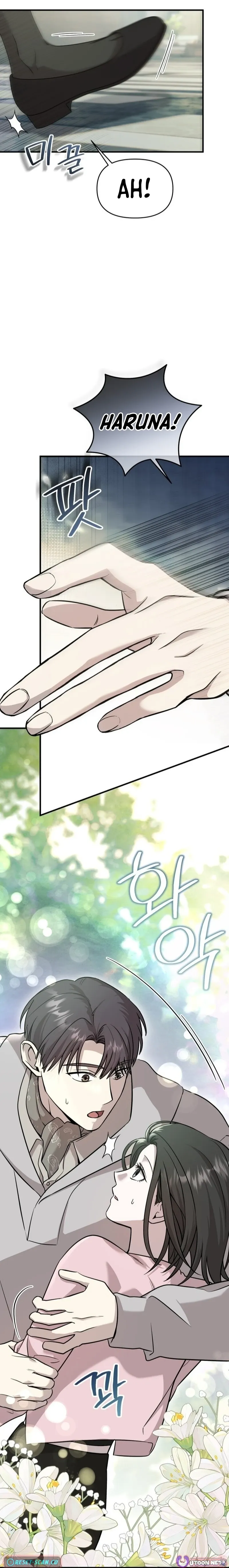 The Idol Is Obsessed with Me Chapter 17 page 1 - 