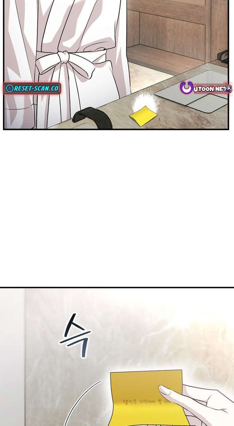 The Idol Is Obsessed with Me Chapter 26 page 24 - 