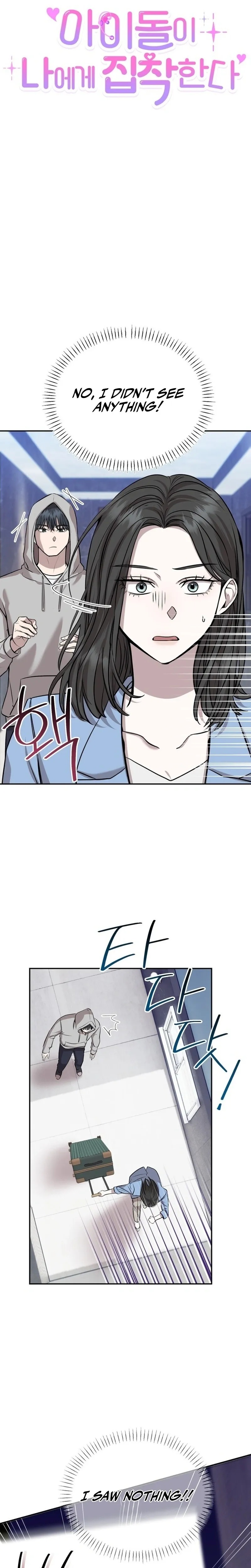 The Idol Is Obsessed with Me Chapter 4 page 2 - 