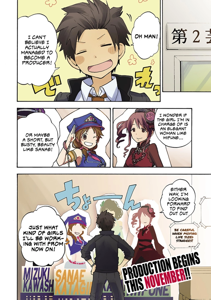 THE iDOLM@STER Cinderella Girls - U149 Chapter 0 page 10 - 