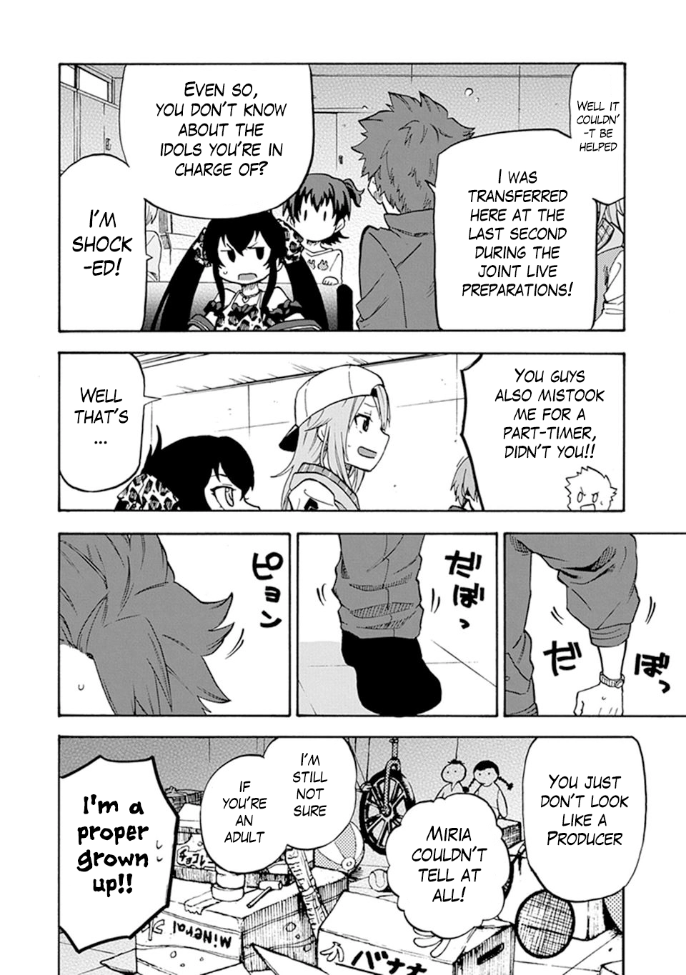 THE iDOLM@STER Cinderella Girls - U149 Chapter 1 page 18 - 