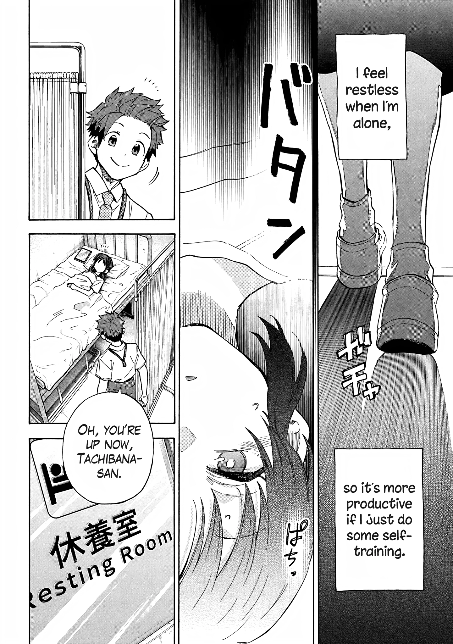 THE iDOLM@STER Cinderella Girls - U149 Chapter 101 page 2 - 