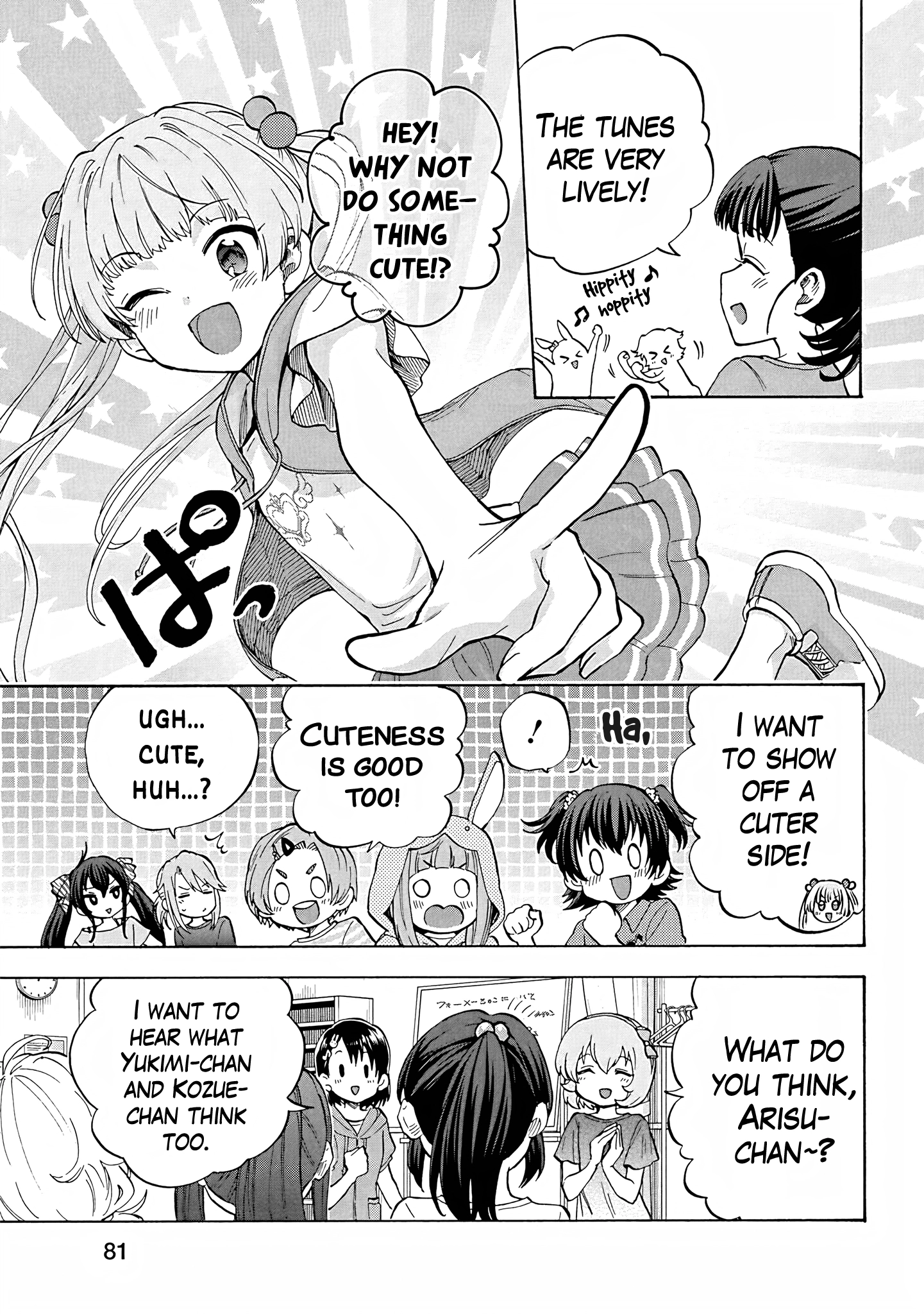 THE iDOLM@STER Cinderella Girls - U149 Chapter 102 page 15 - 