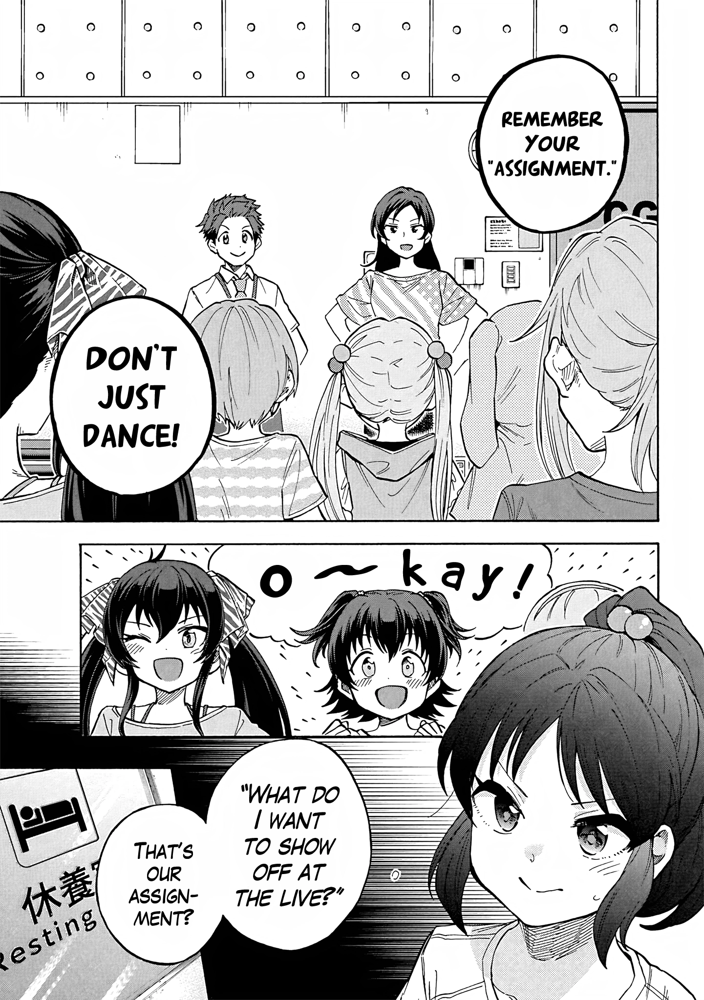 THE iDOLM@STER Cinderella Girls - U149 Chapter 102 page 5 - 