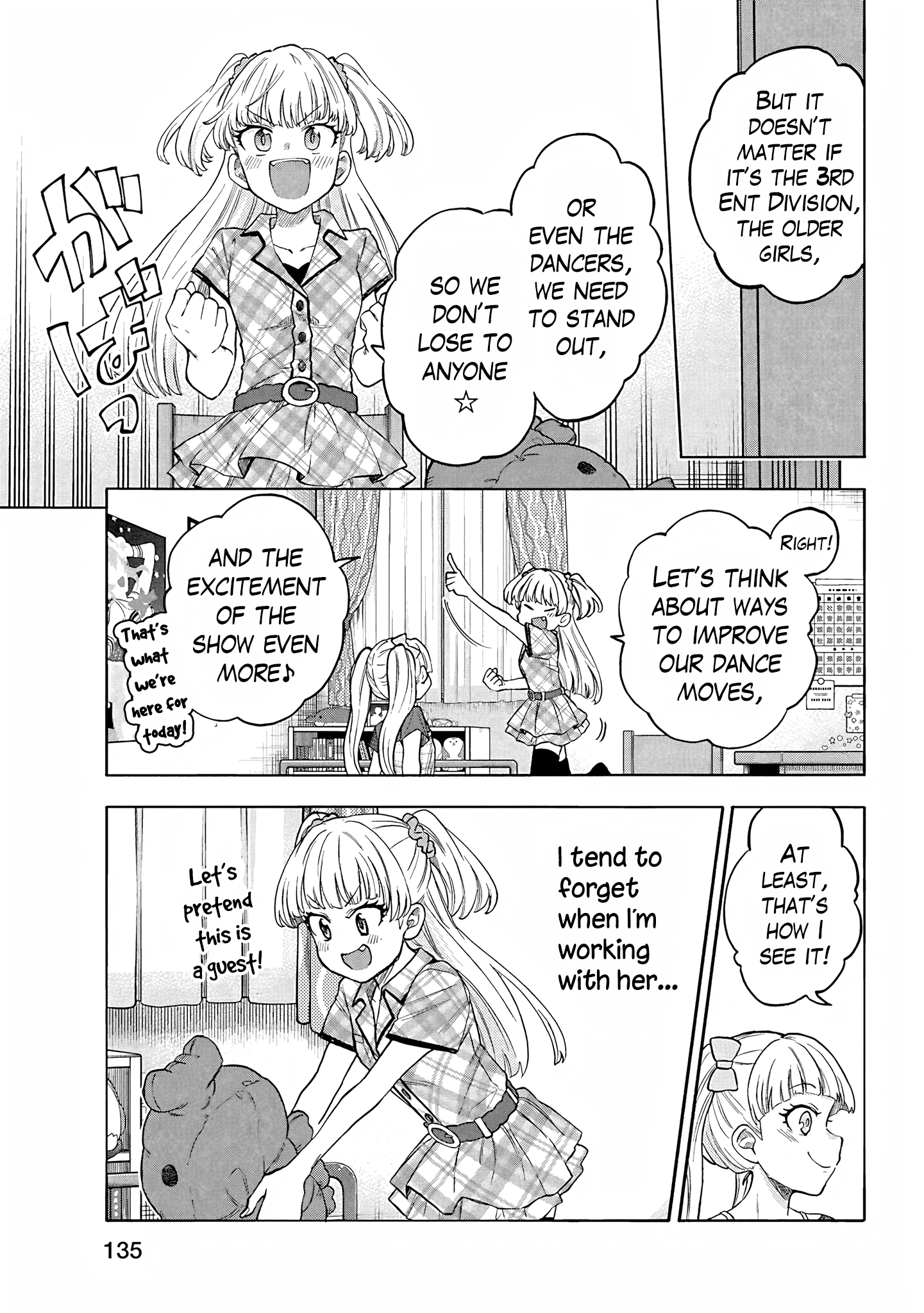 THE iDOLM@STER Cinderella Girls - U149 Chapter 104.5 page 5 - 