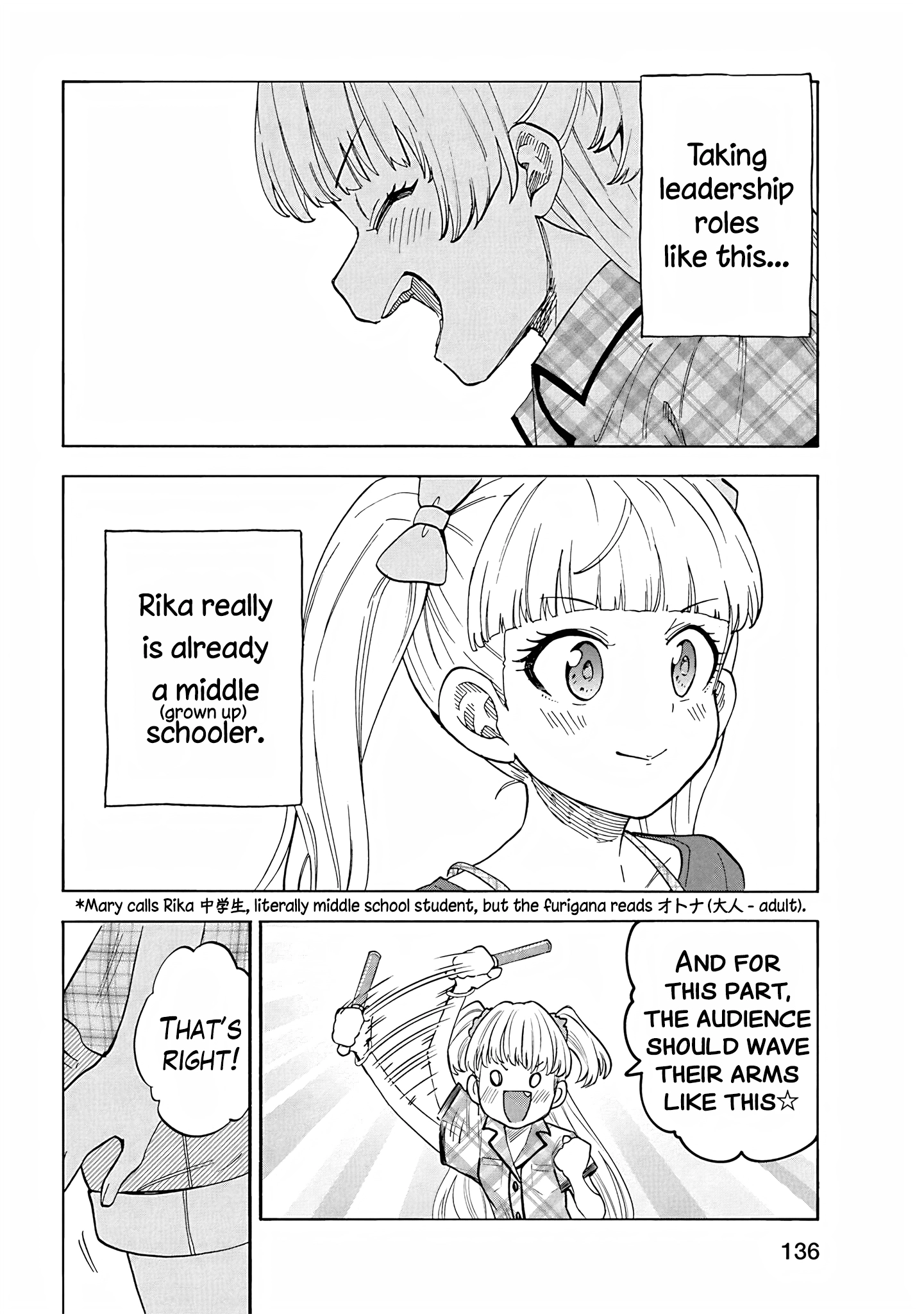 THE iDOLM@STER Cinderella Girls - U149 Chapter 104.5 page 6 - 