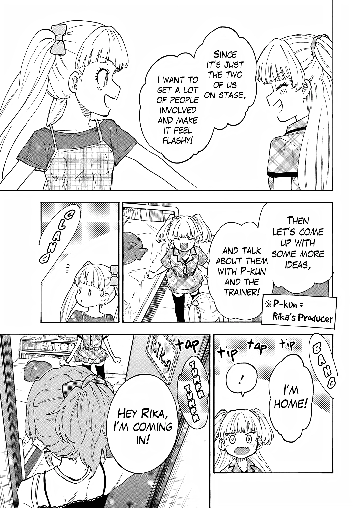 THE iDOLM@STER Cinderella Girls - U149 Chapter 104.5 page 7 - 