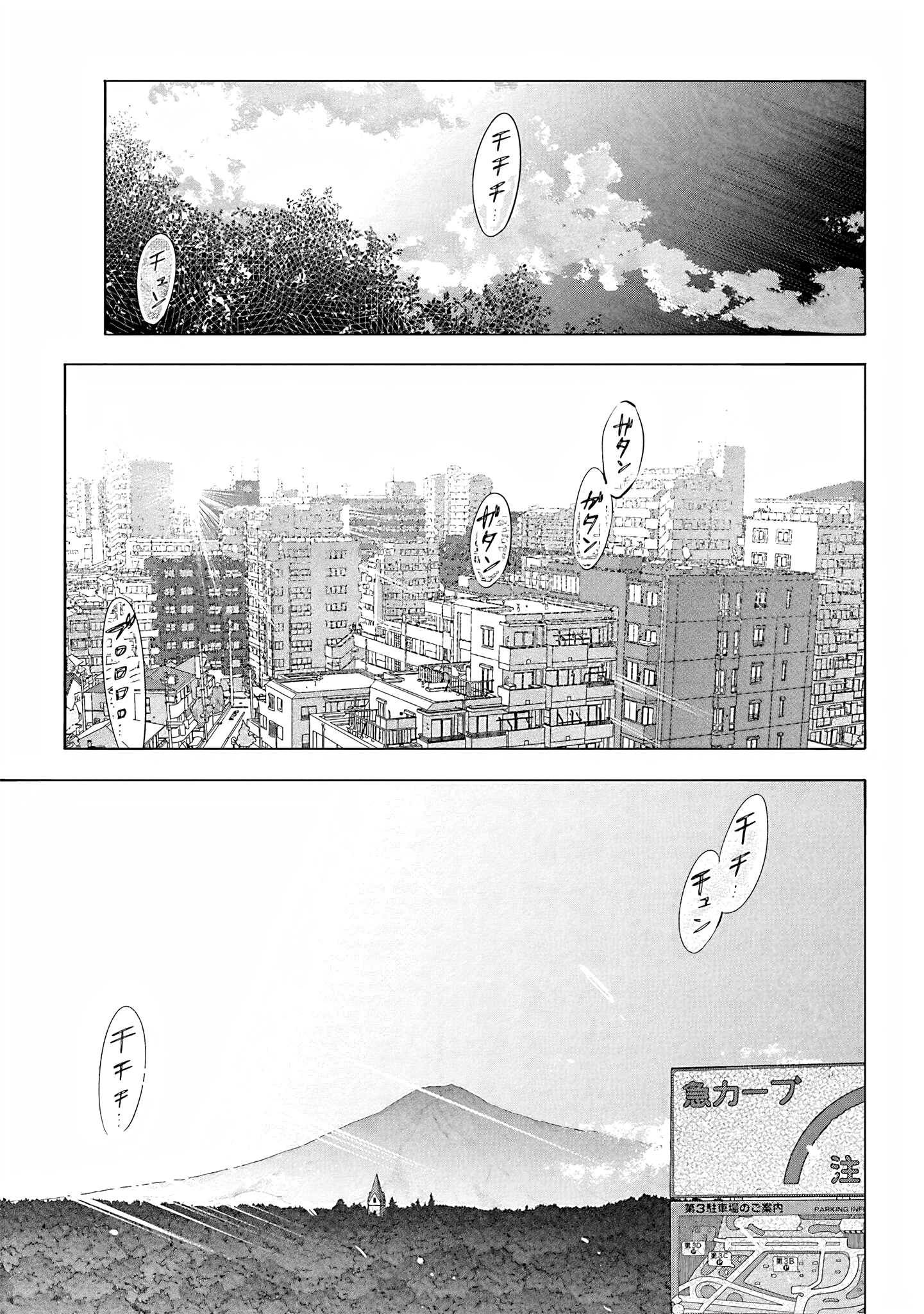 THE iDOLM@STER Cinderella Girls - U149 Chapter 104 page 15 - 
