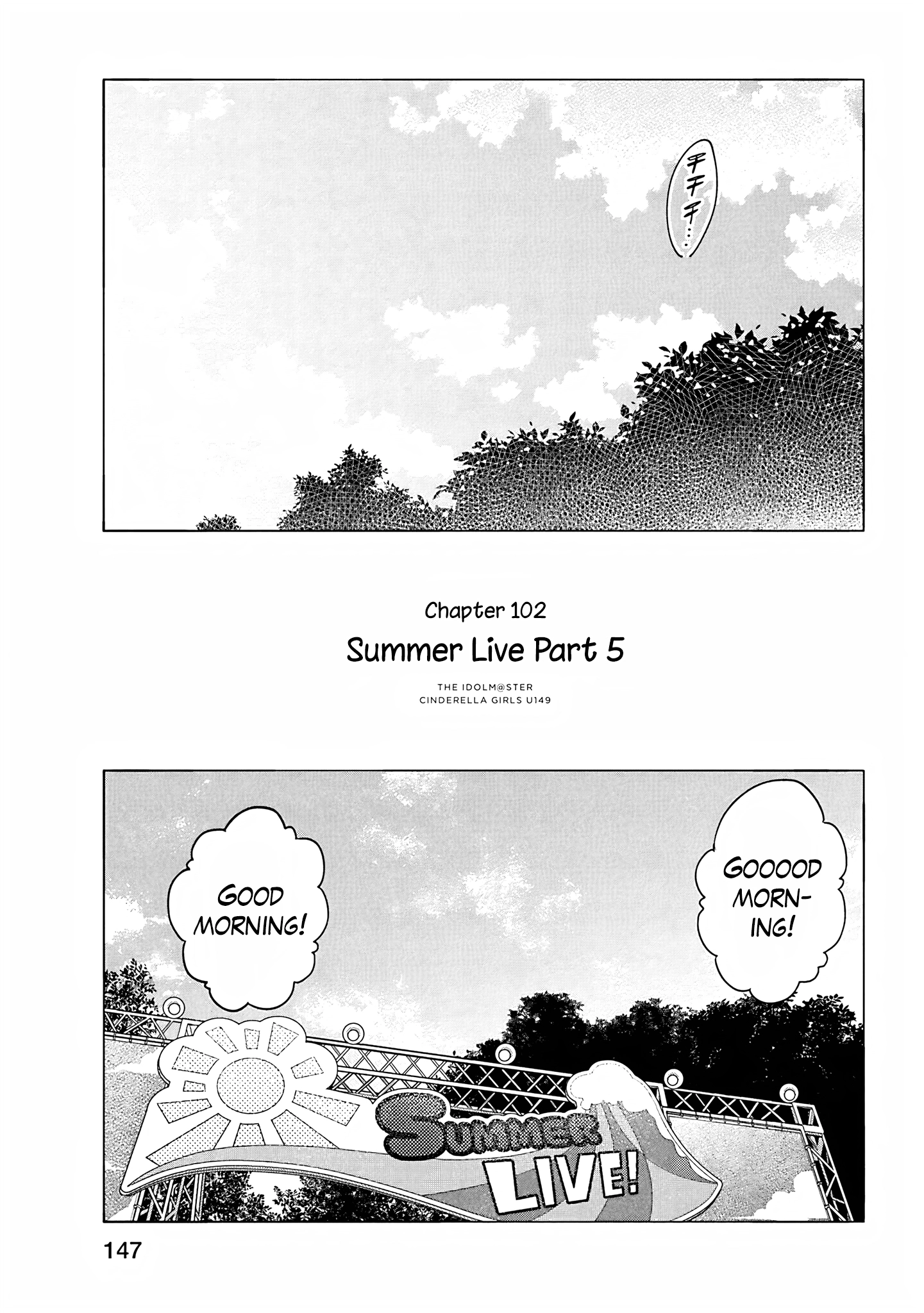THE iDOLM@STER Cinderella Girls - U149 Chapter 105 page 1 - 