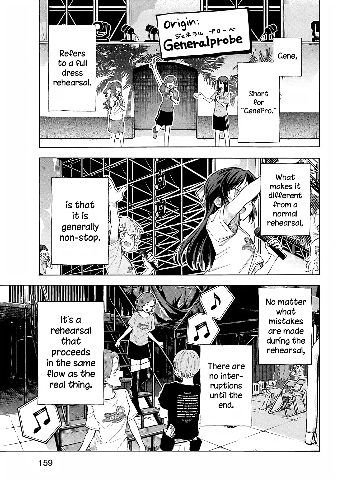 THE iDOLM@STER Cinderella Girls - U149 Chapter 105 page 11 - 