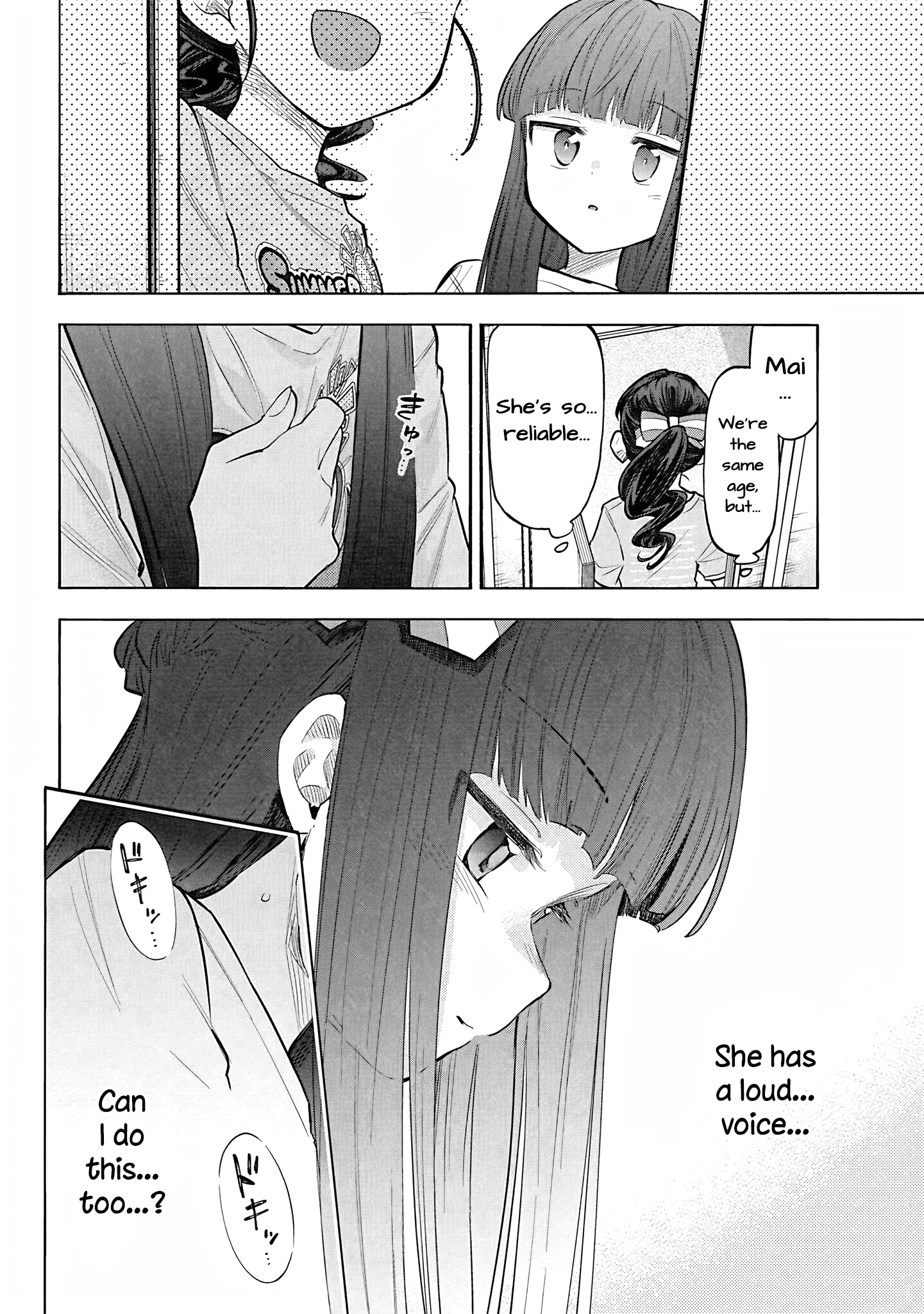 THE iDOLM@STER Cinderella Girls - U149 Chapter 107 page 9 - 