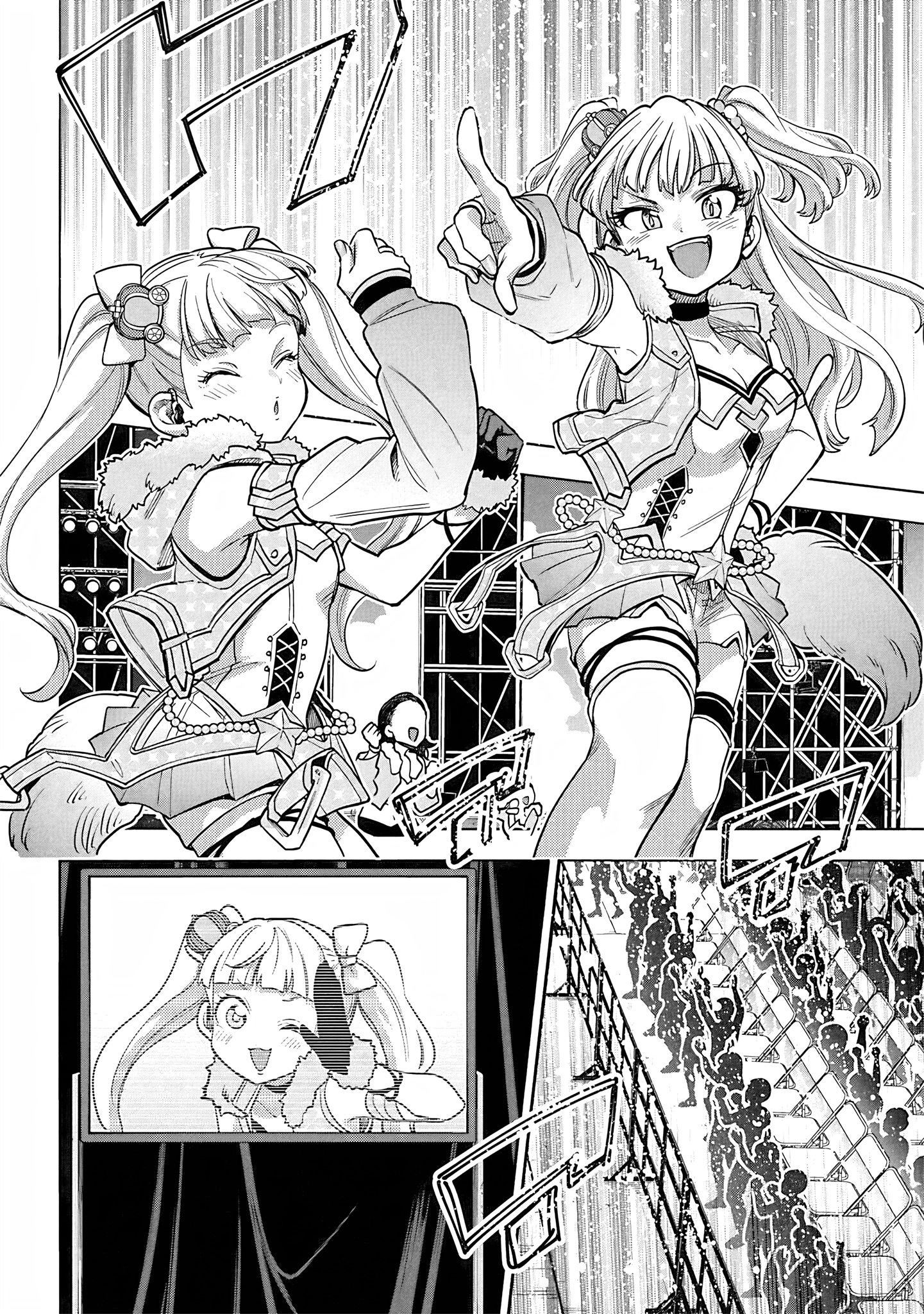 THE iDOLM@STER Cinderella Girls - U149 Chapter 113 page 13 - 