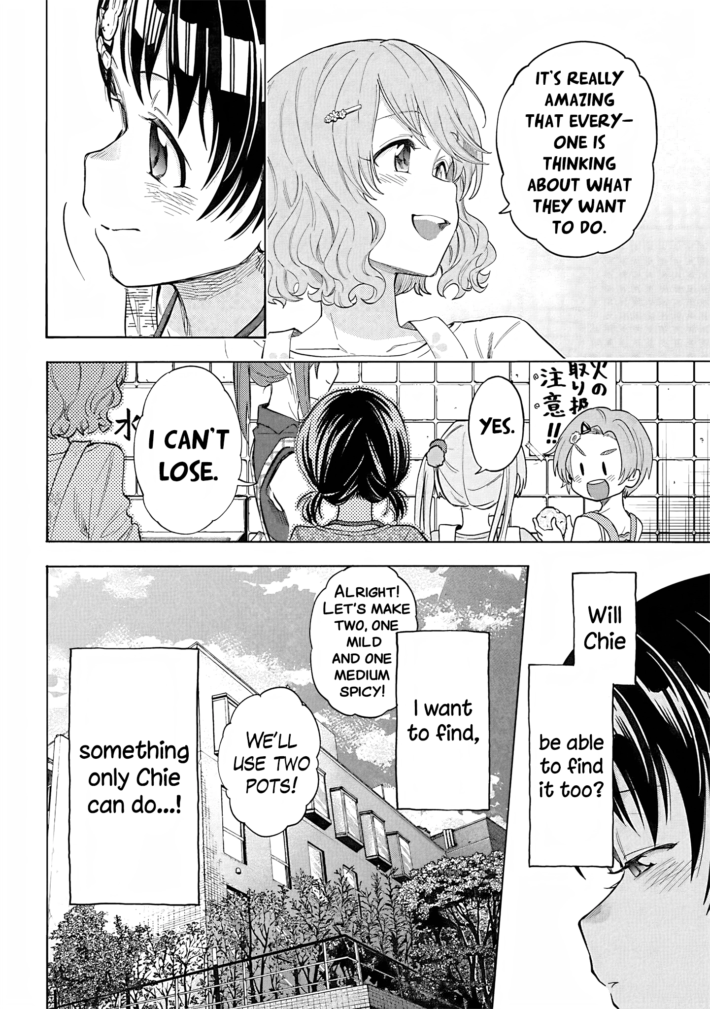 THE iDOLM@STER Cinderella Girls - U149 Chapter 115 page 26 - 