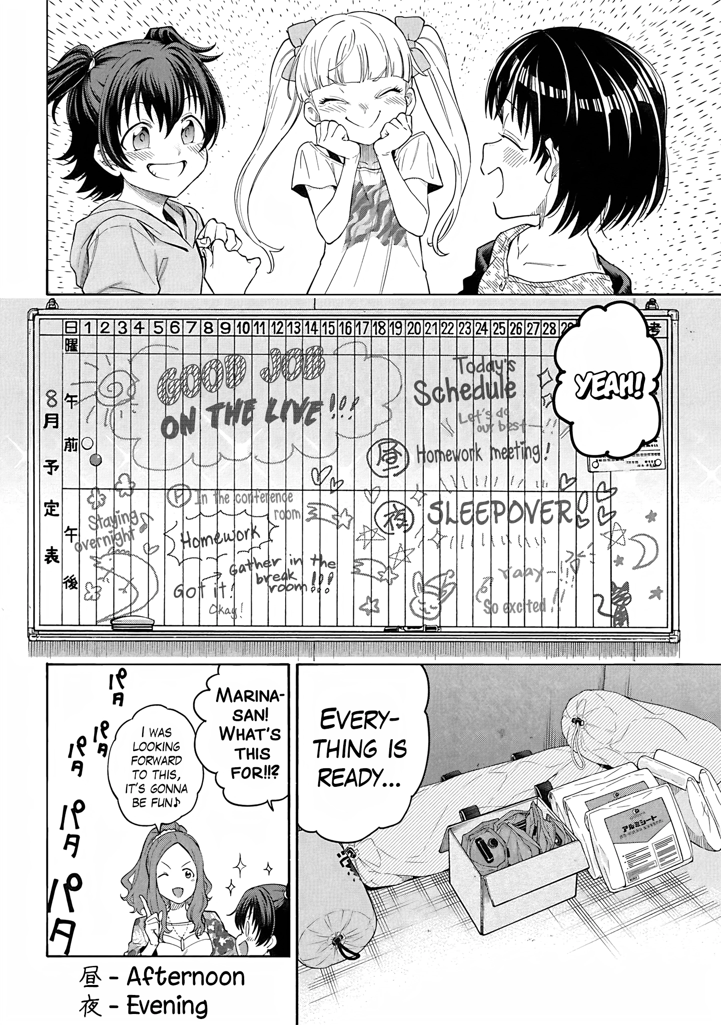 THE iDOLM@STER Cinderella Girls - U149 Chapter 115 page 6 - 
