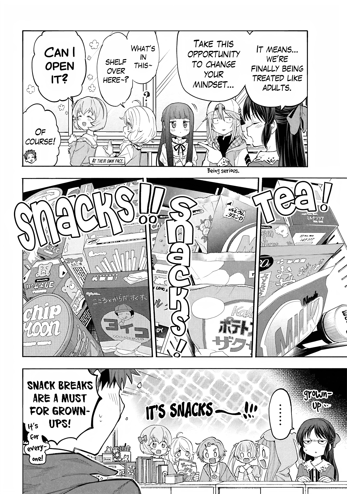 THE iDOLM@STER Cinderella Girls - U149 Chapter 118.5 page 5 - 