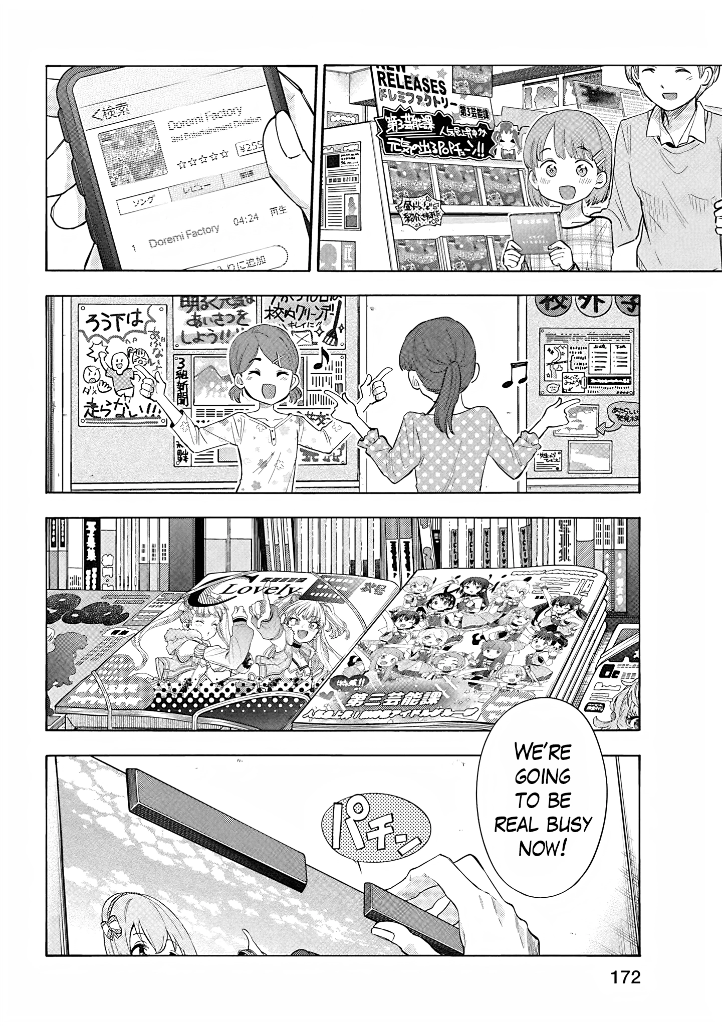 THE iDOLM@STER Cinderella Girls - U149 Chapter 118 page 27 - 