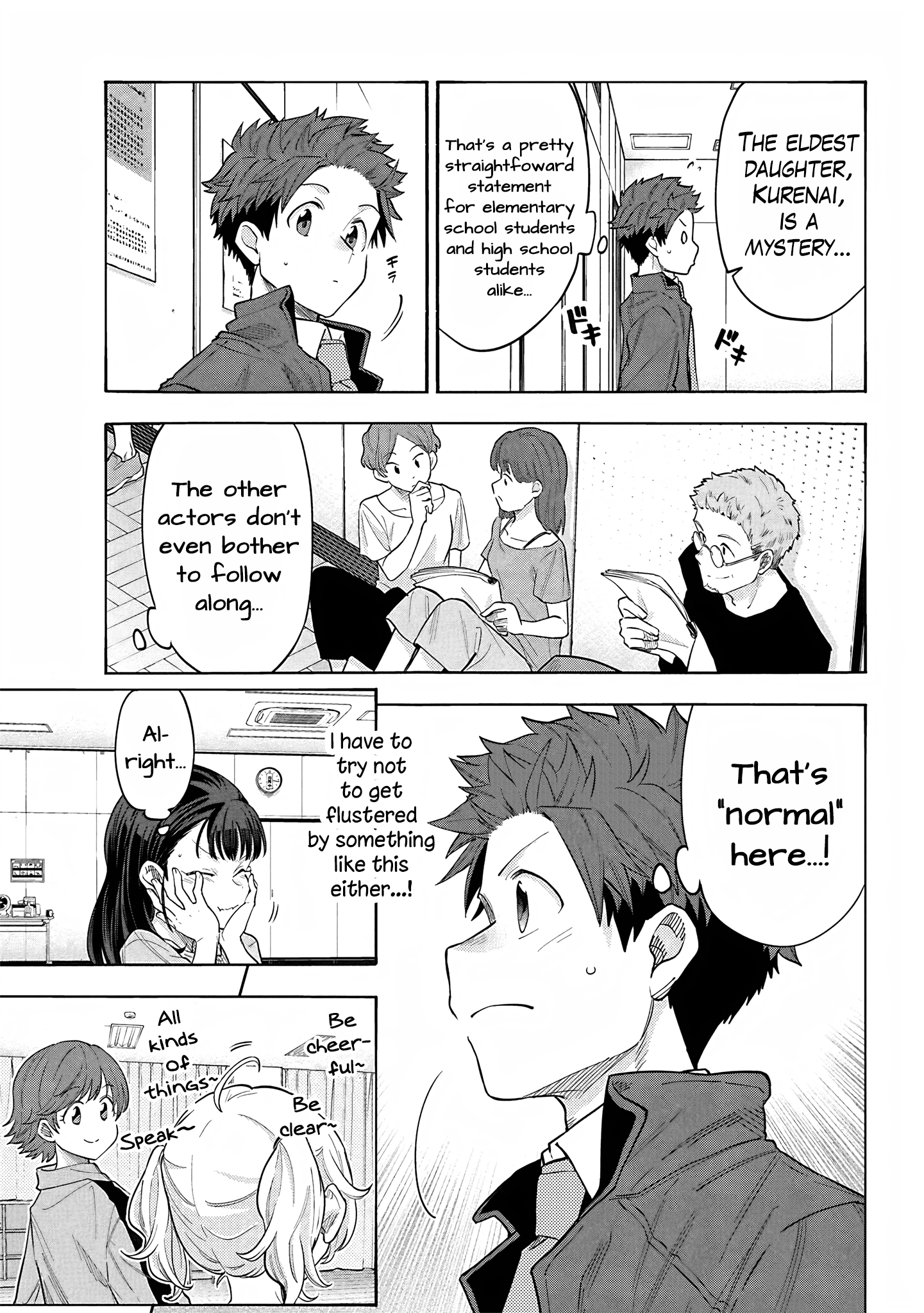 THE iDOLM@STER Cinderella Girls - U149 Chapter 119 page 11 - 