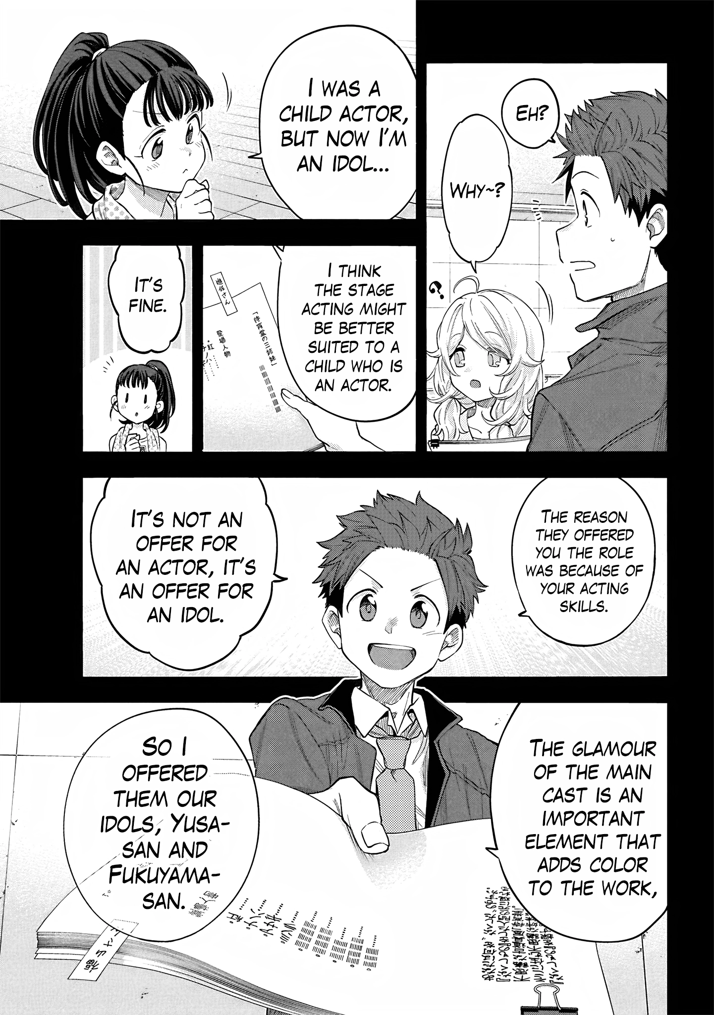 THE iDOLM@STER Cinderella Girls - U149 Chapter 119 page 7 - 