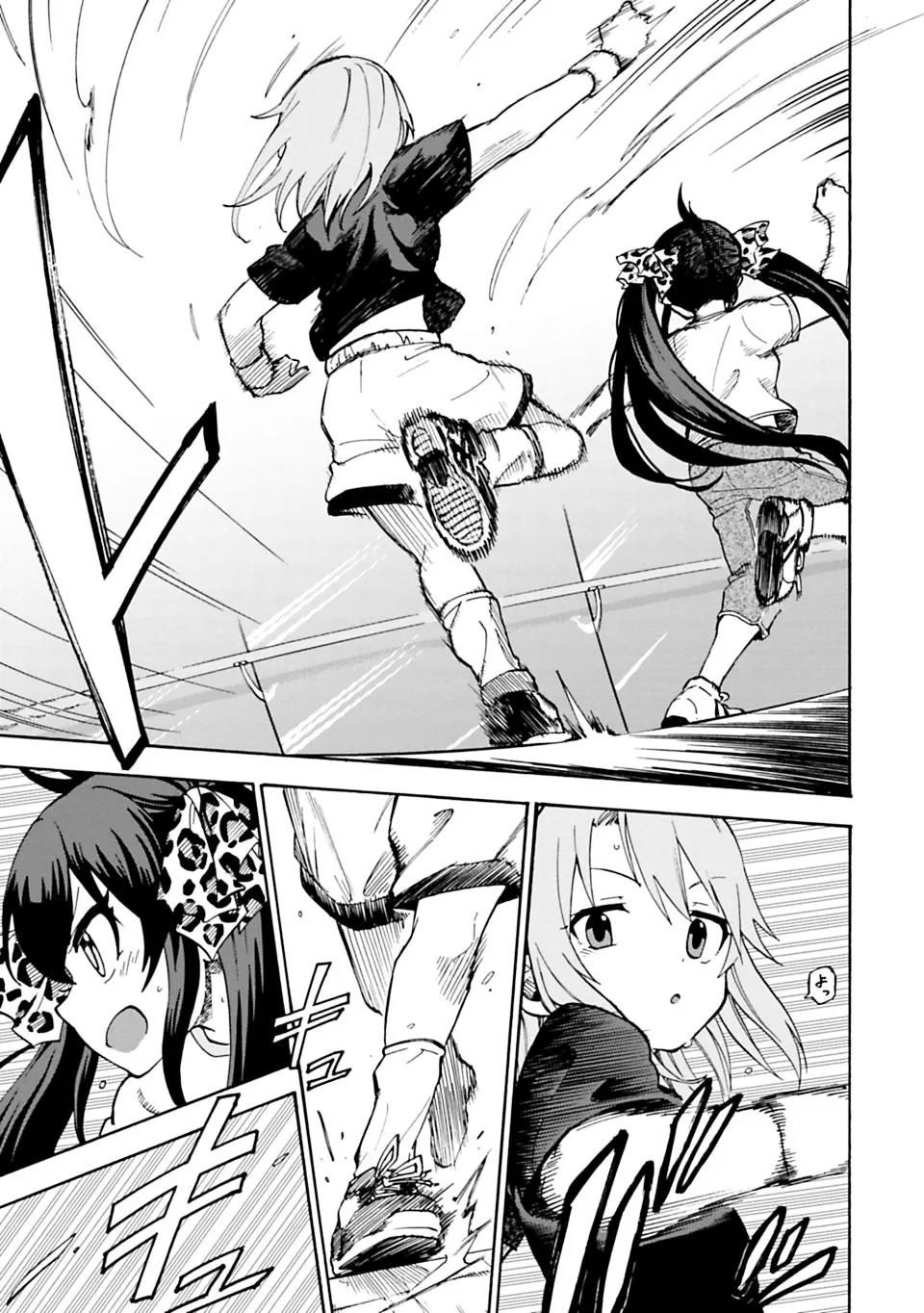 THE iDOLM@STER Cinderella Girls - U149 Chapter 12 page 15 - 