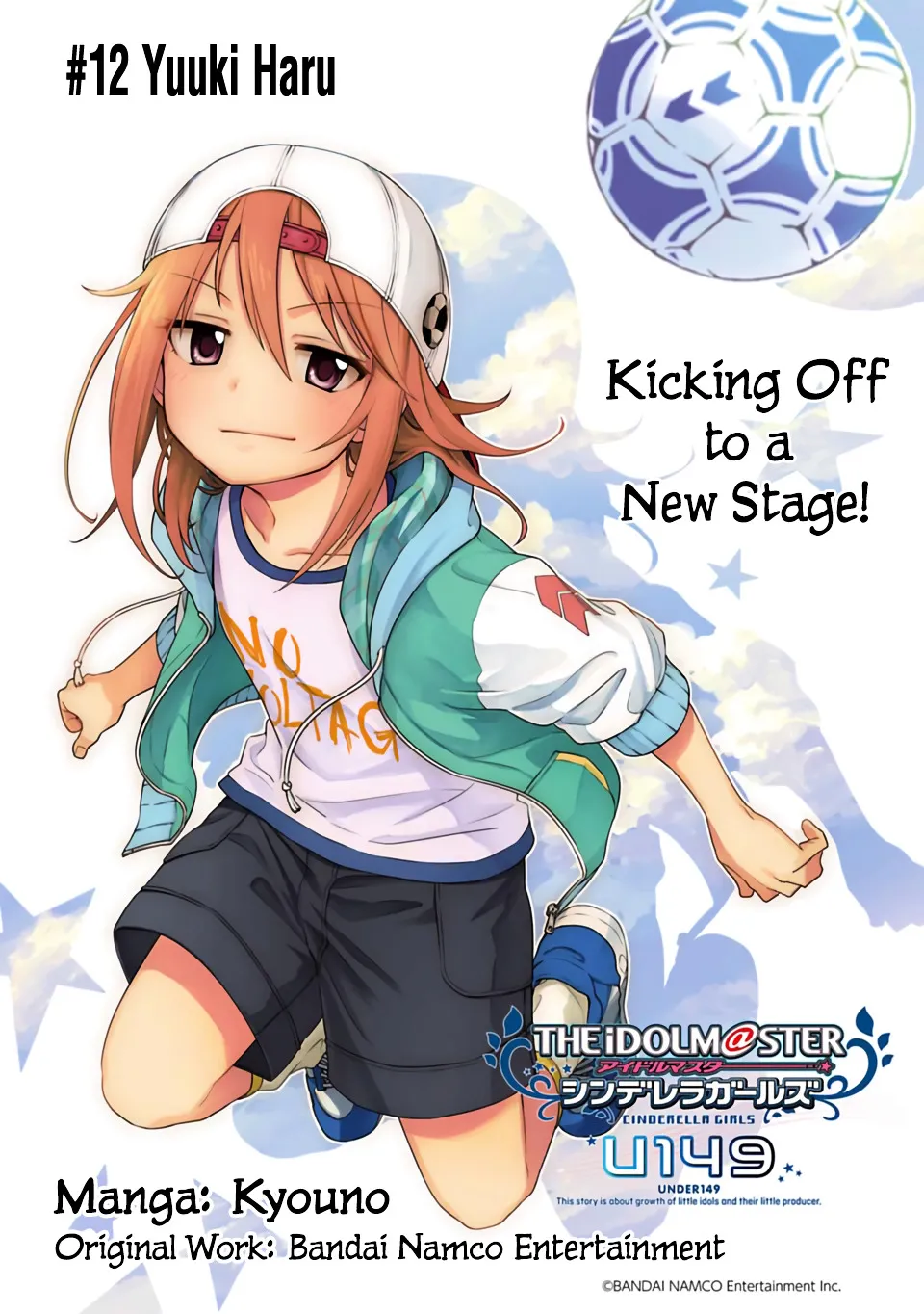 THE iDOLM@STER Cinderella Girls - U149 Chapter 12 page 3 - 