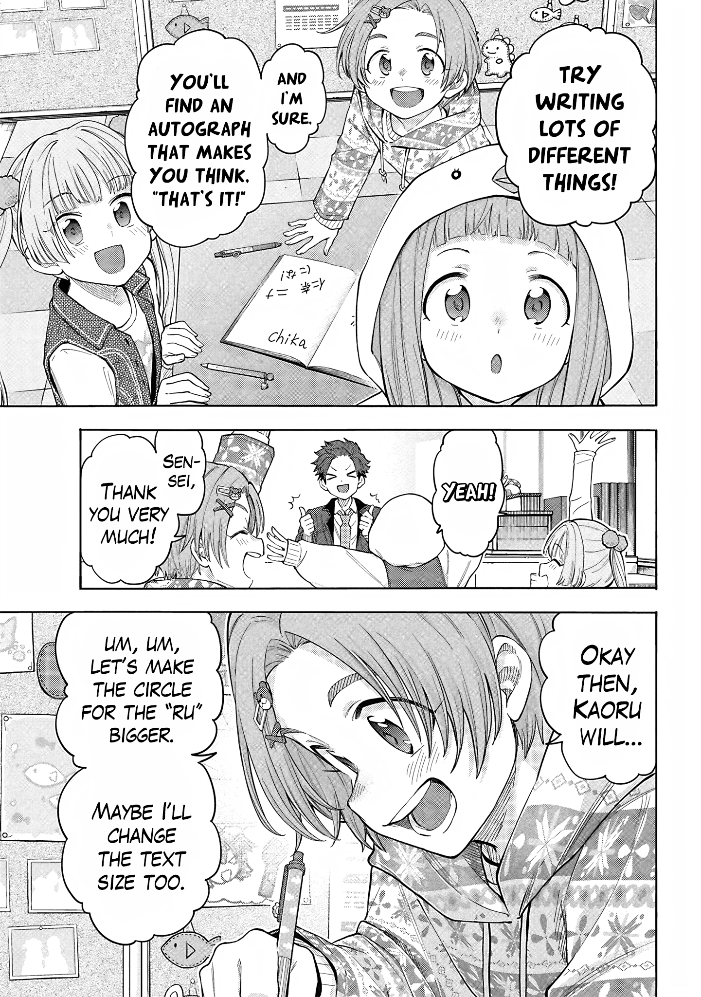 THE iDOLM@STER Cinderella Girls - U149 Chapter 124.5 page 3 - 
