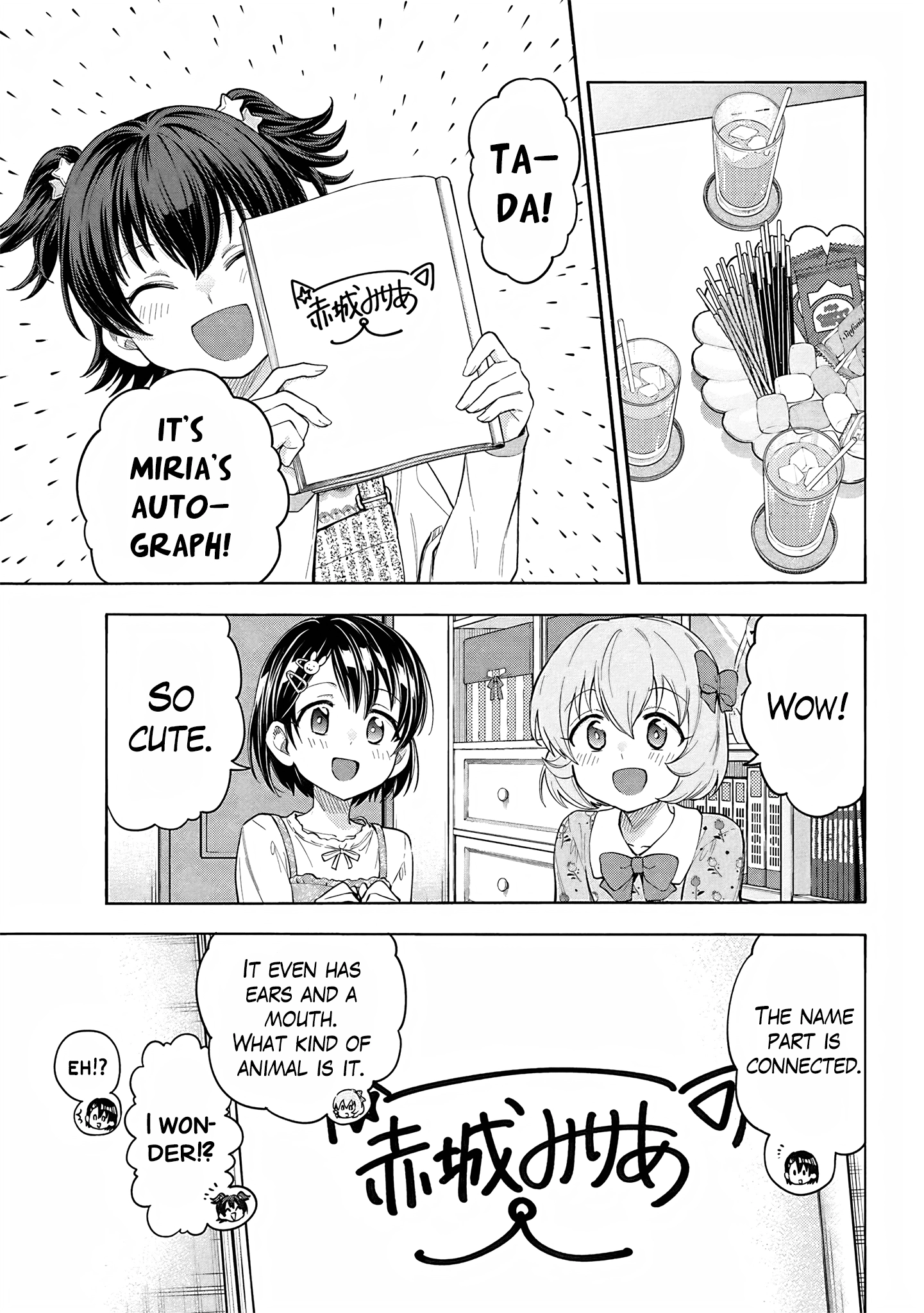 THE iDOLM@STER Cinderella Girls - U149 Chapter 124.5 page 5 - 