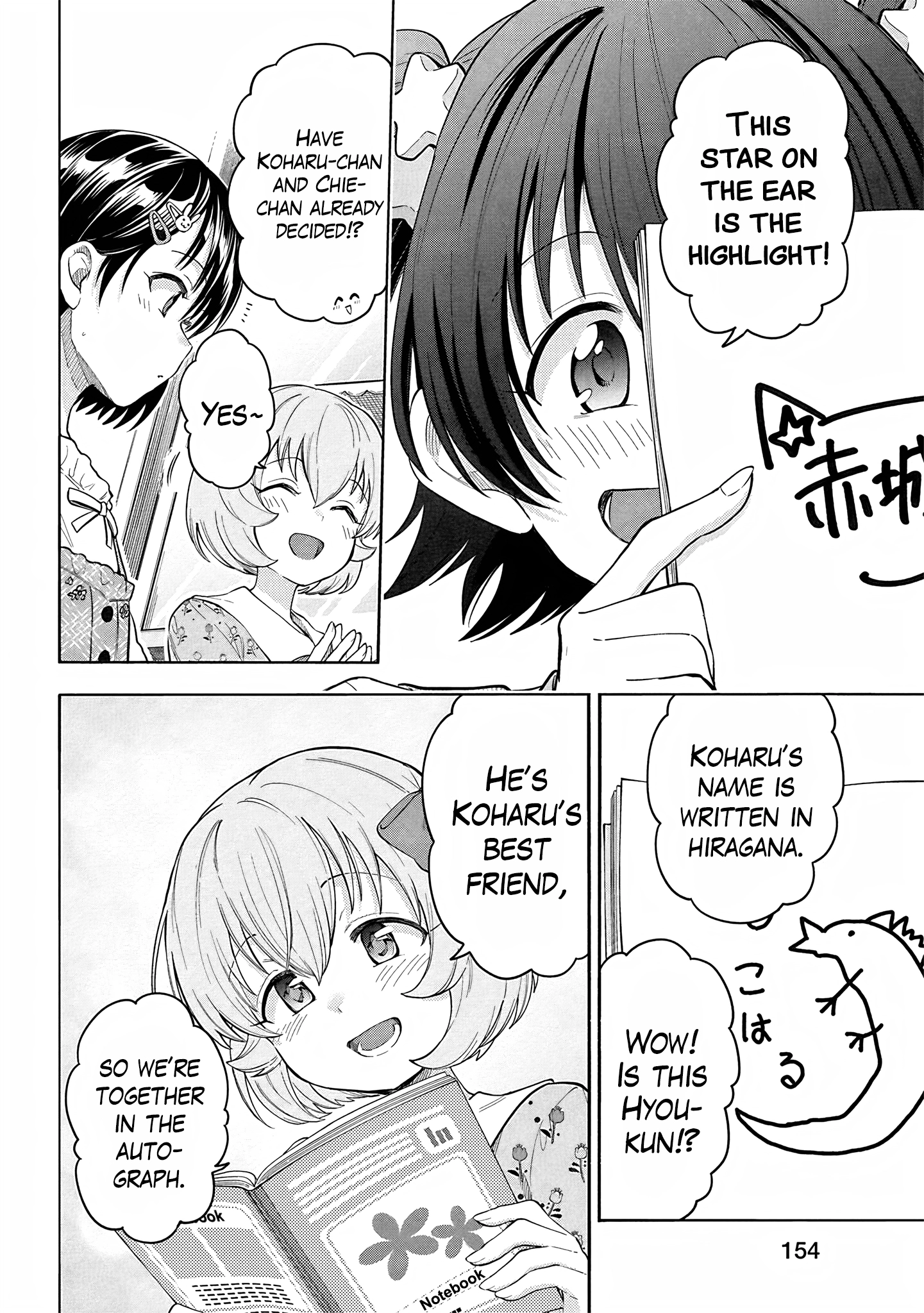 THE iDOLM@STER Cinderella Girls - U149 Chapter 124.5 page 6 - 