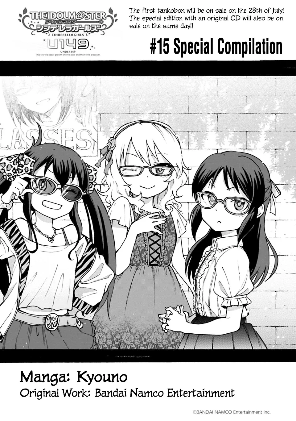 THE iDOLM@STER Cinderella Girls - U149 Chapter 15 page 1 - 