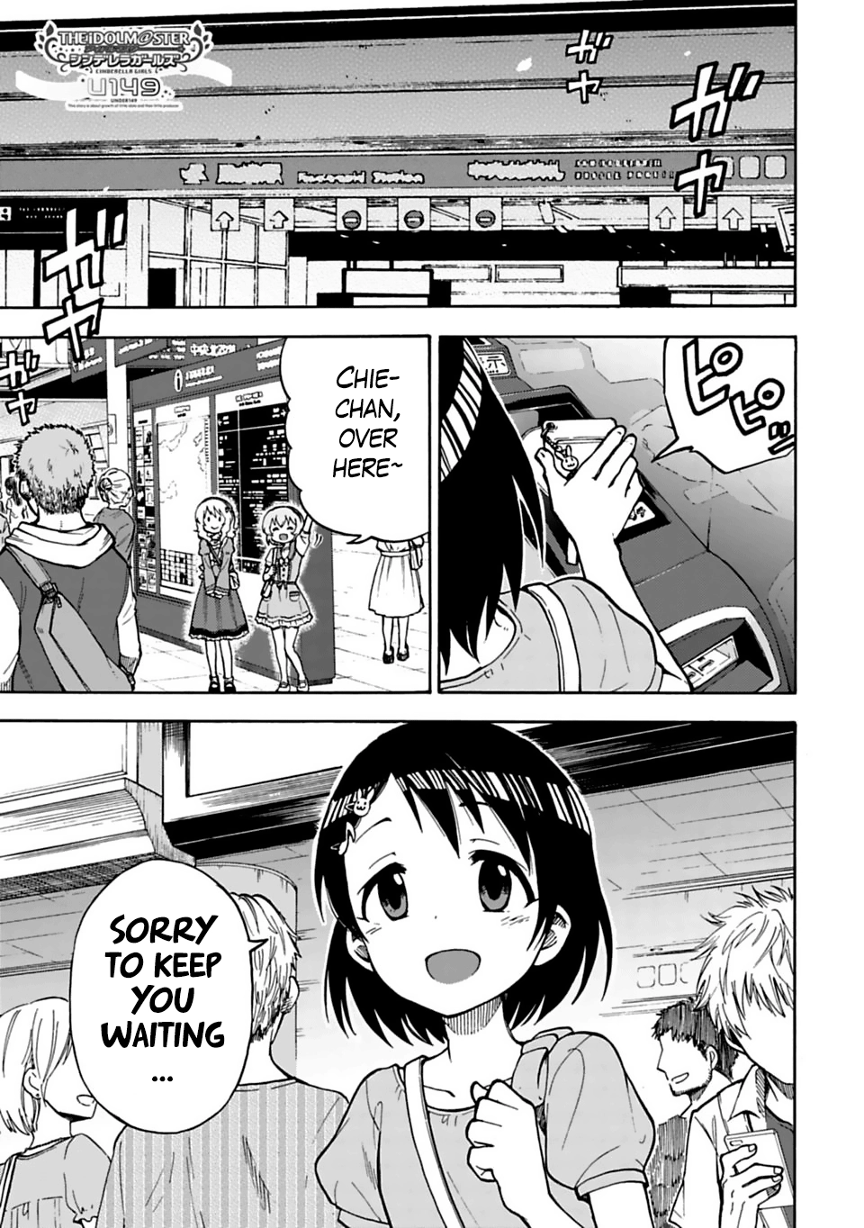 THE iDOLM@STER Cinderella Girls - U149 Chapter 16 page 1 - 