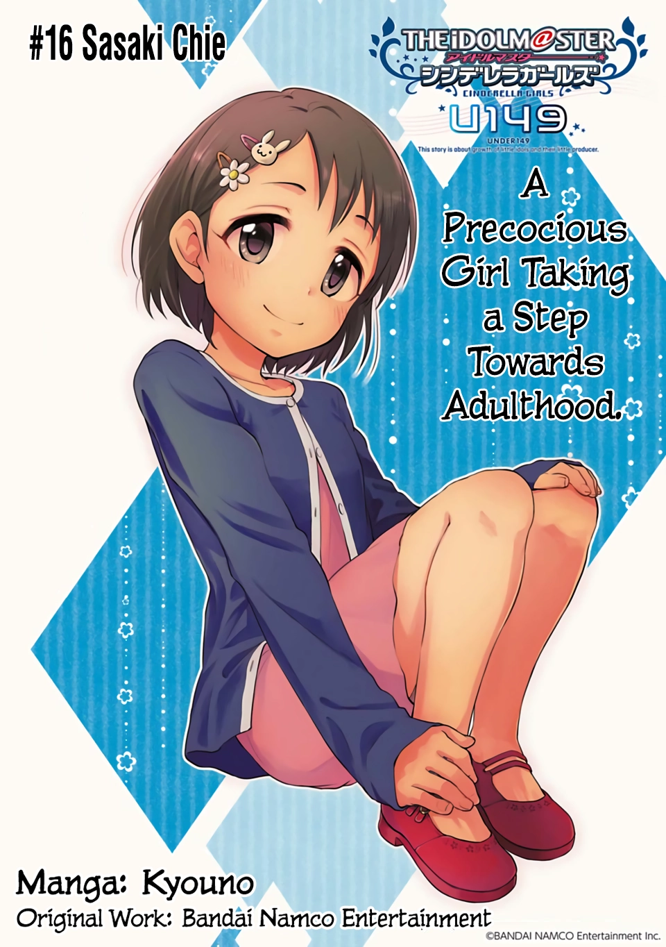 THE iDOLM@STER Cinderella Girls - U149 Chapter 16 page 2 - 