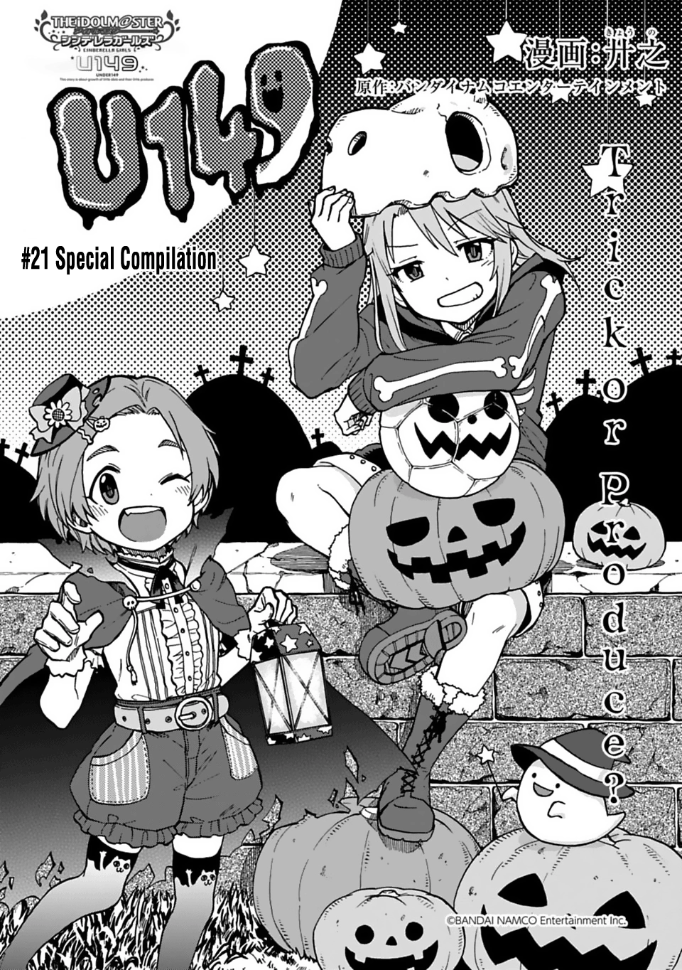 THE iDOLM@STER Cinderella Girls - U149 Chapter 21 page 1 - 