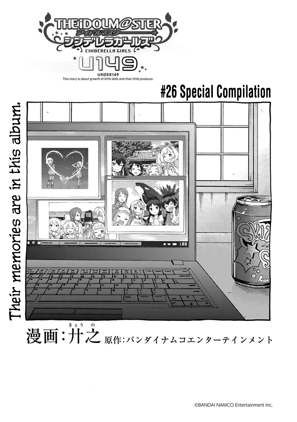 THE iDOLM@STER Cinderella Girls - U149 Chapter 26 page 1 - 