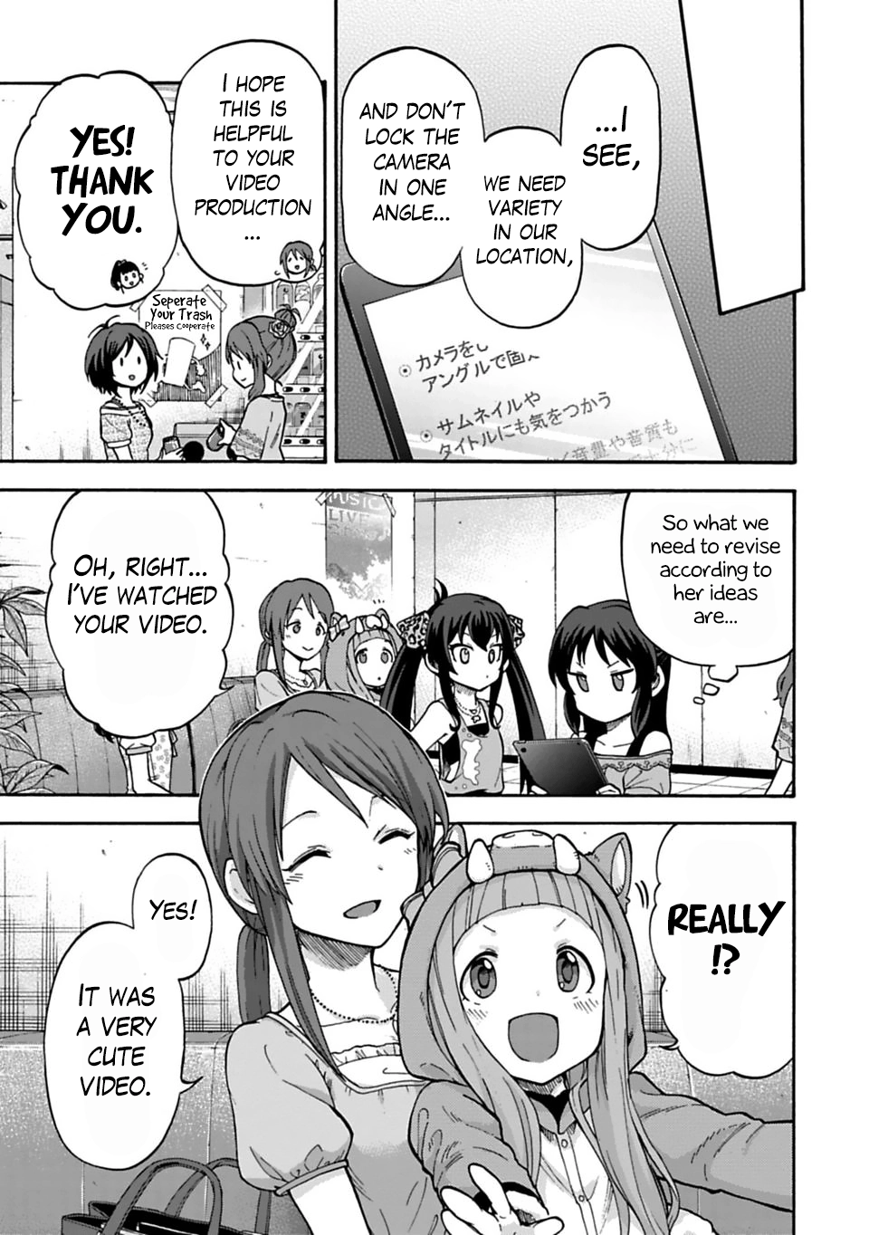 THE iDOLM@STER Cinderella Girls - U149 Chapter 31 page 5 - 