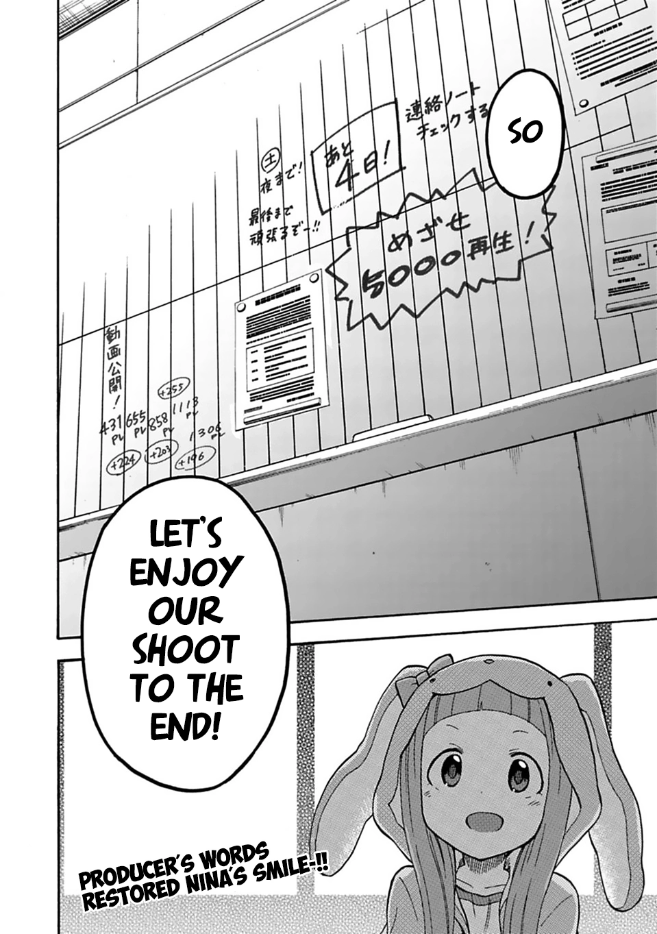 THE iDOLM@STER Cinderella Girls - U149 Chapter 33 page 18 - 