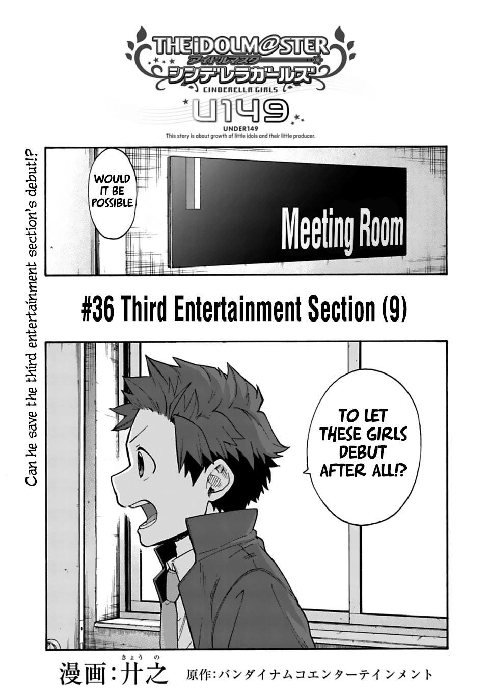 THE iDOLM@STER Cinderella Girls - U149 Chapter 36 page 1 - 
