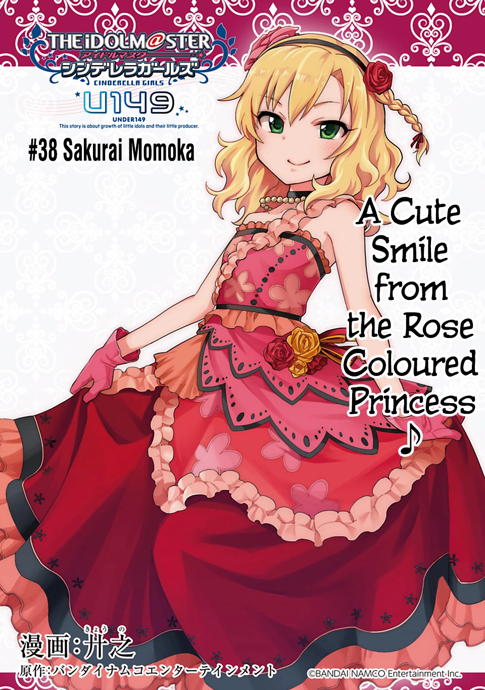 THE iDOLM@STER Cinderella Girls - U149 Chapter 38 page 3 - 