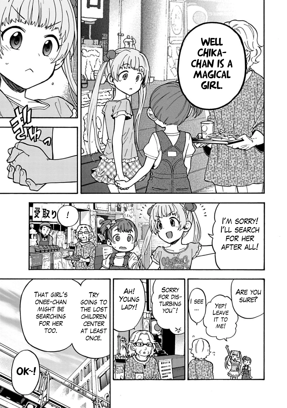 THE iDOLM@STER Cinderella Girls - U149 Chapter 43 page 9 - 