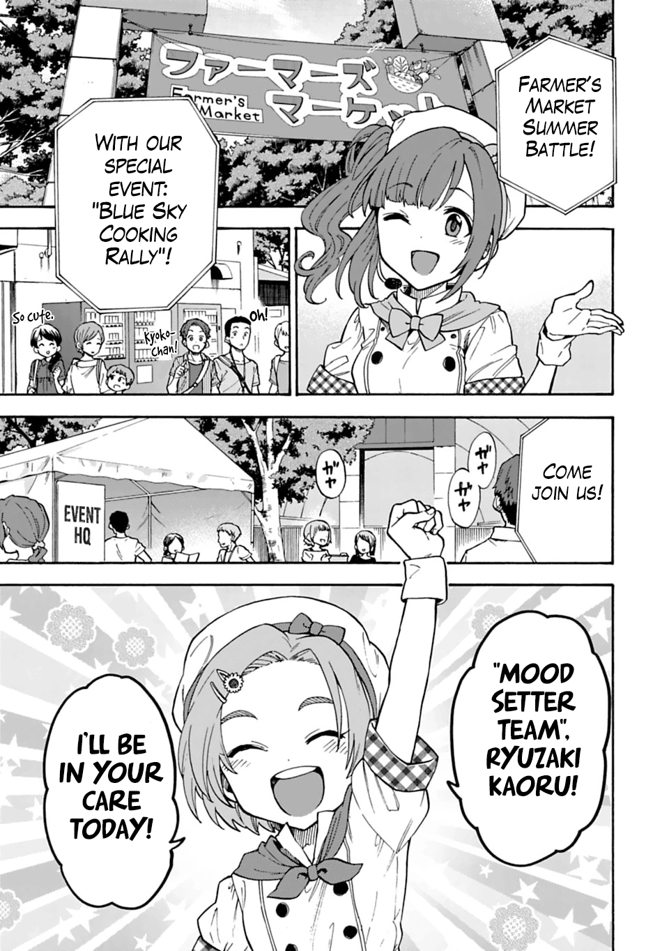 THE iDOLM@STER Cinderella Girls - U149 Chapter 49 page 3 - 