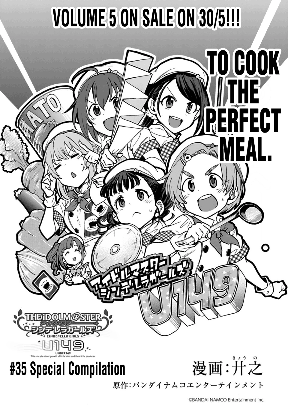 THE iDOLM@STER Cinderella Girls - U149 Chapter 53 page 1 - 