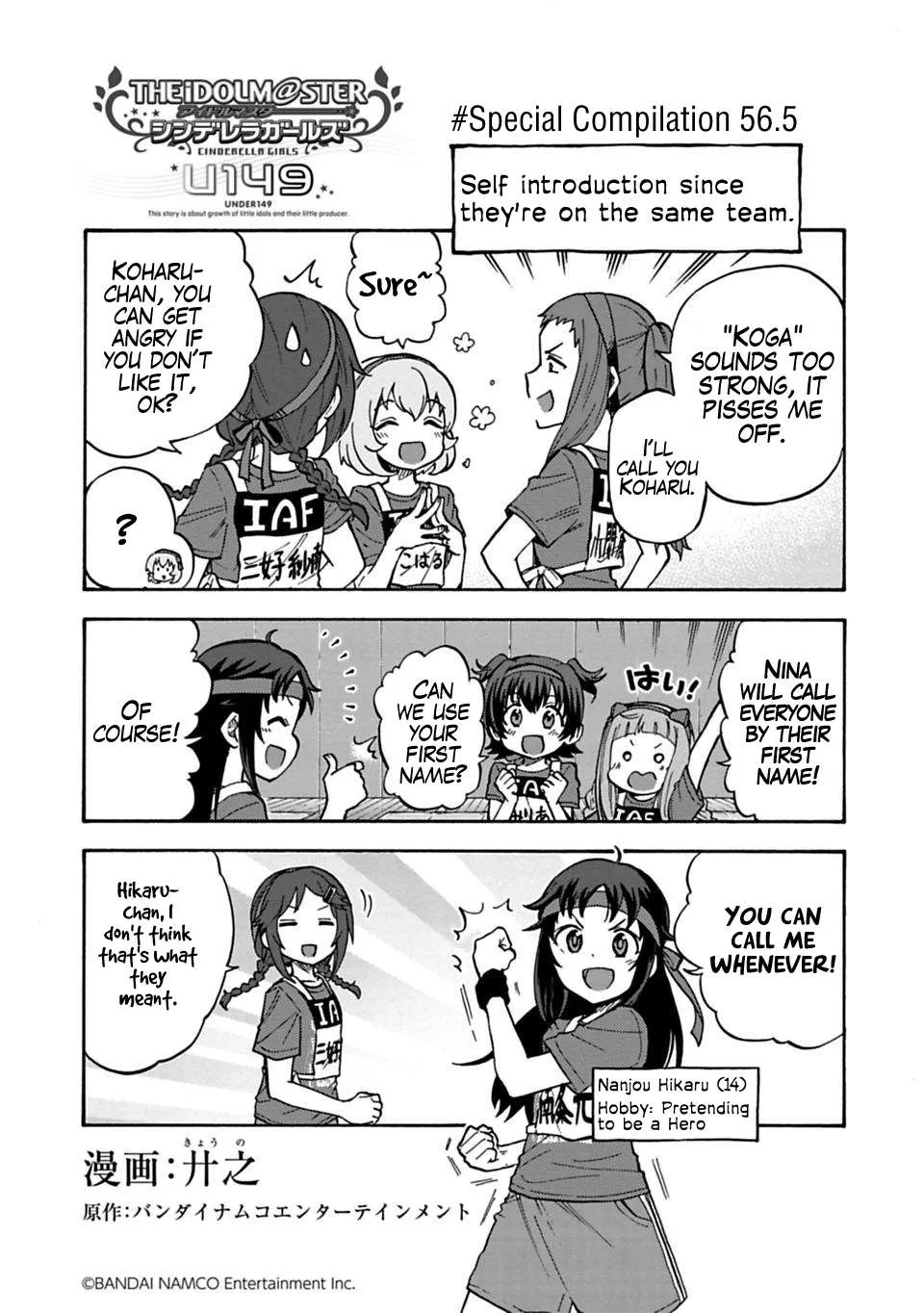 THE iDOLM@STER Cinderella Girls - U149 Chapter 56.5 page 1 - 