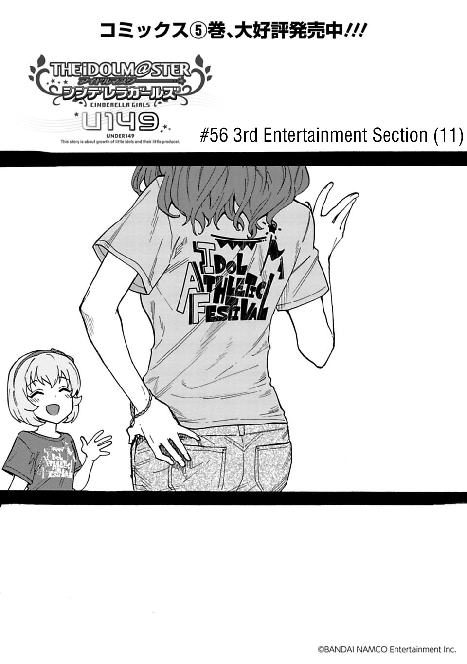 THE iDOLM@STER Cinderella Girls - U149 Chapter 56 page 1 - 