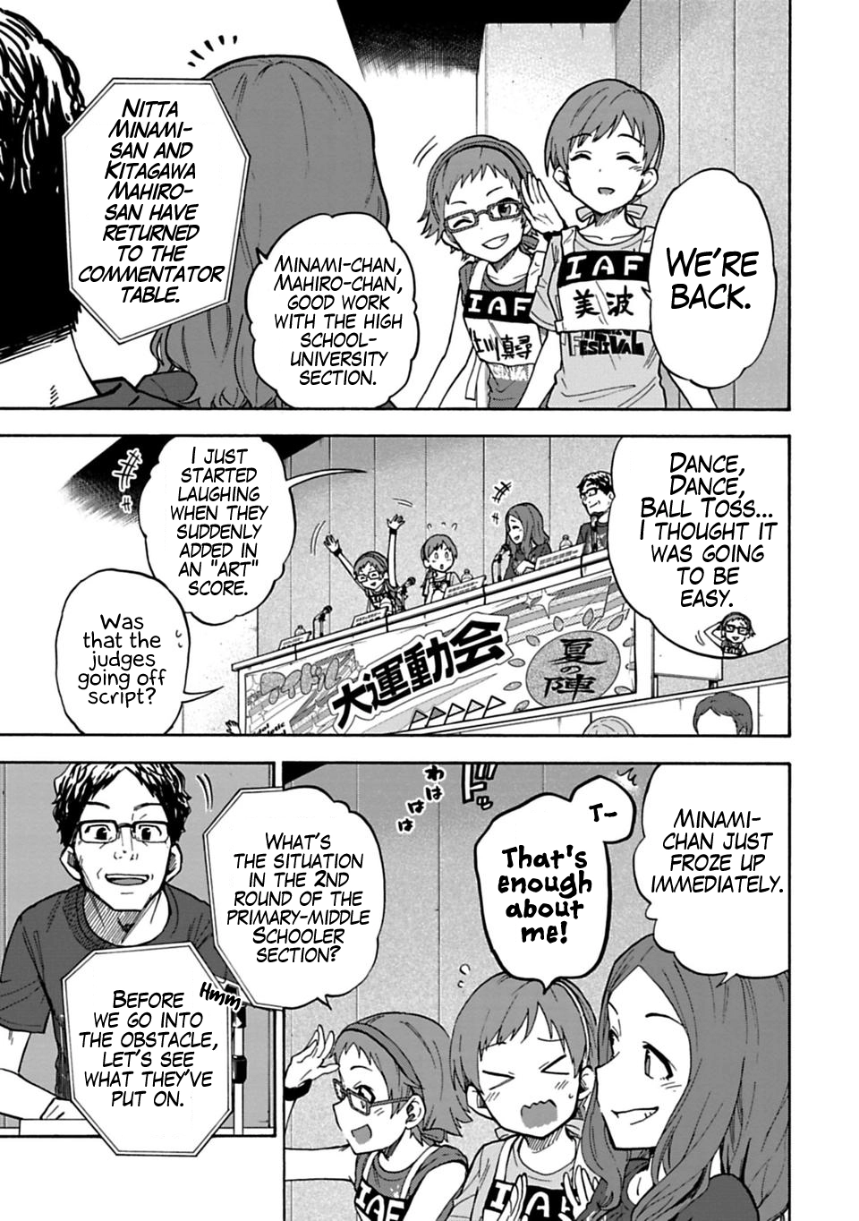 THE iDOLM@STER Cinderella Girls - U149 Chapter 56 page 3 - 