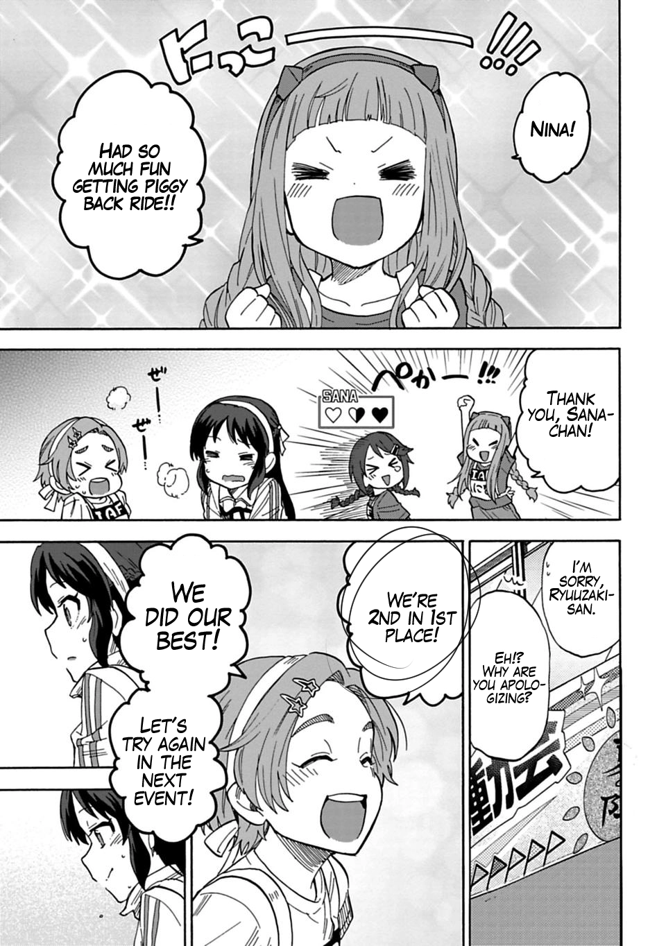 THE iDOLM@STER Cinderella Girls - U149 Chapter 57 page 3 - 